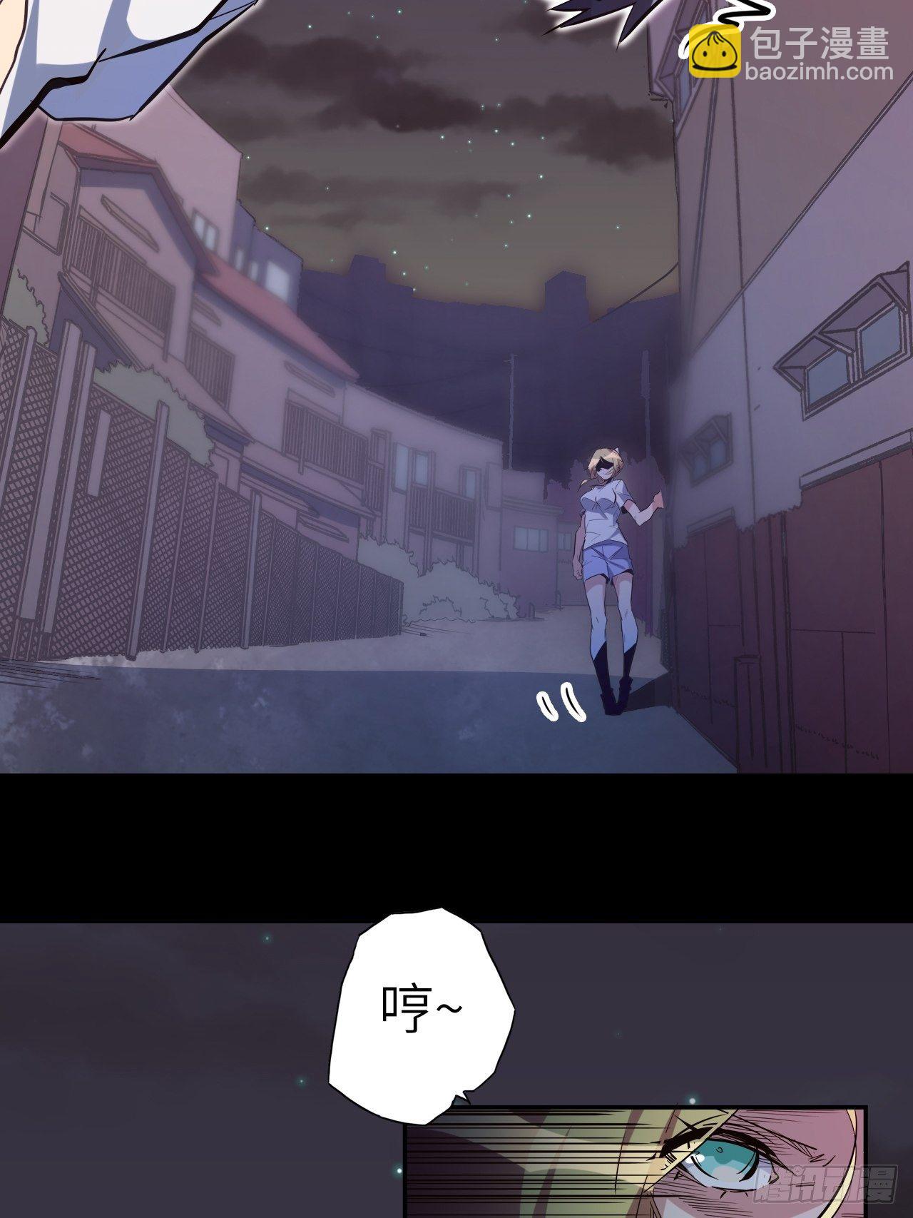 43.女神要吃我！？(1/2)-第47话