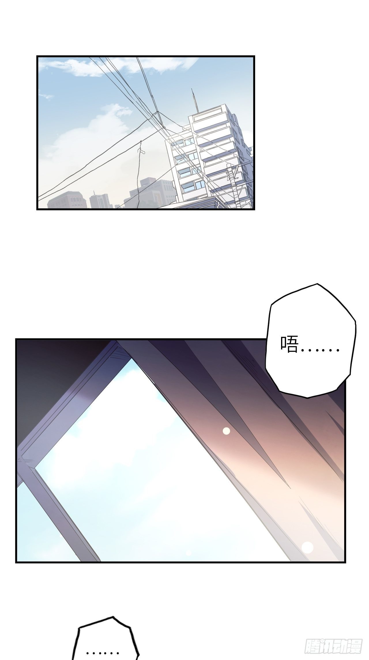 43.女神要吃我！？(1/2)-第47话