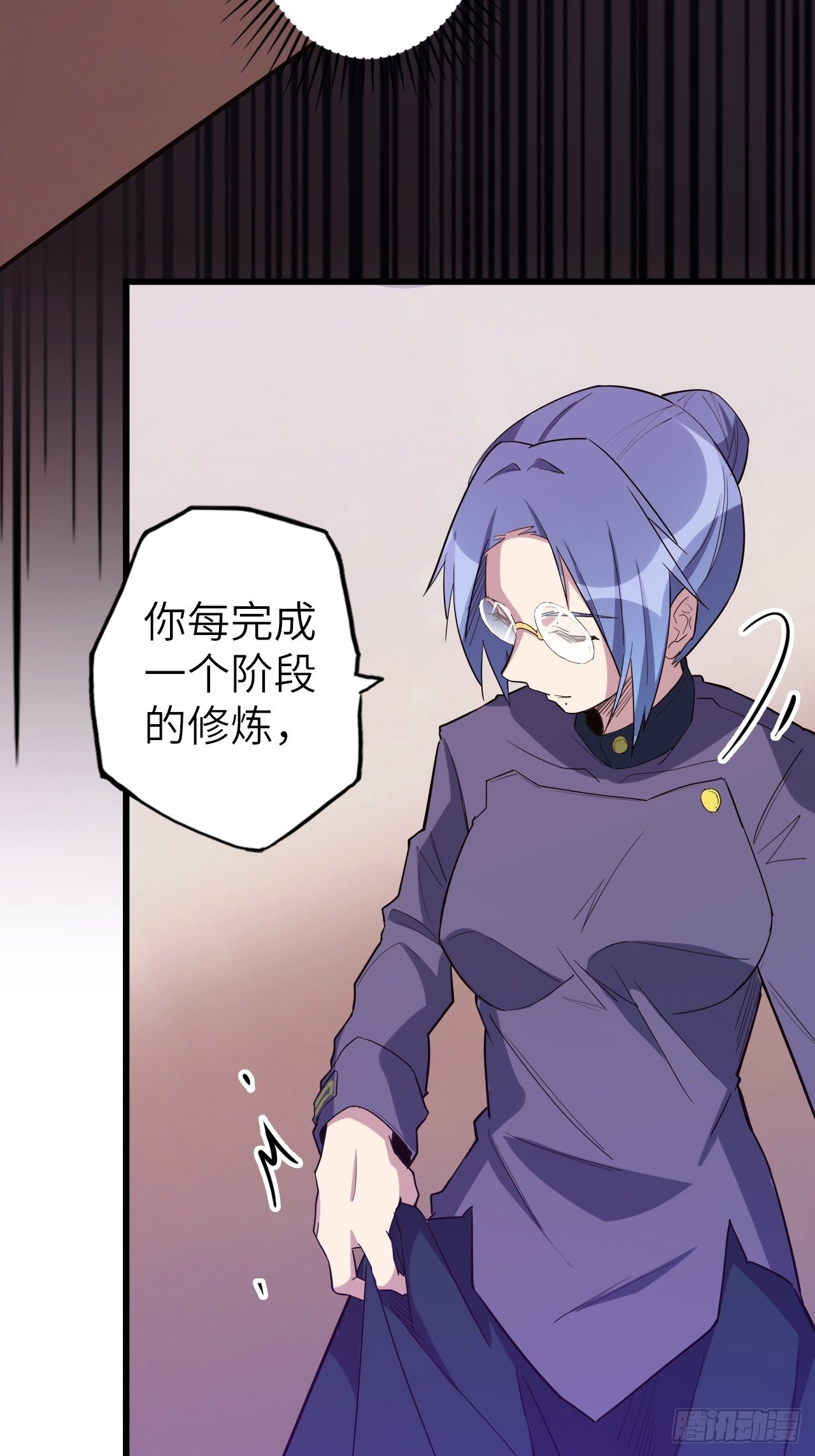 45.我要投诉！(1/2)-第49话