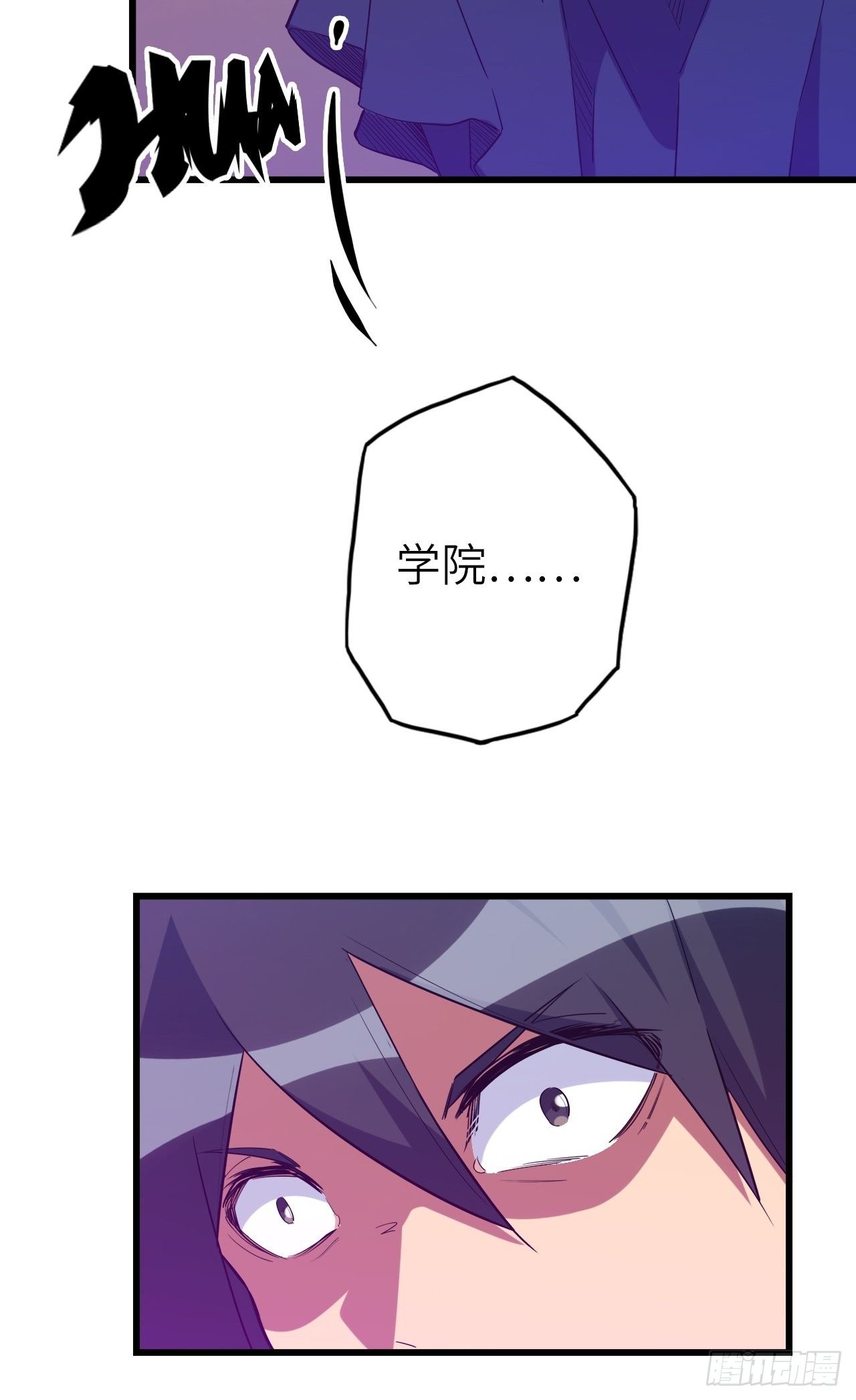 45.我要投诉！(1/2)-第49话
