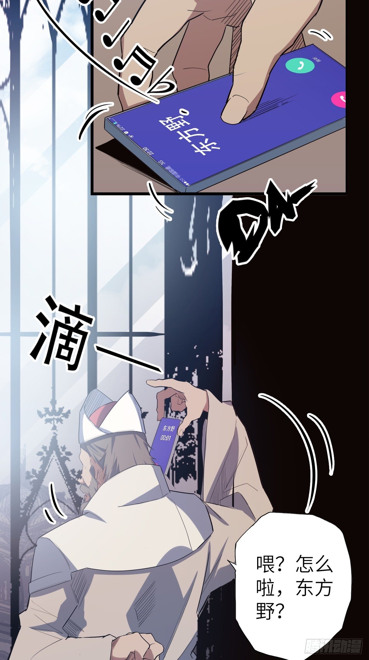 45.我要投诉！(1/2)-第49话