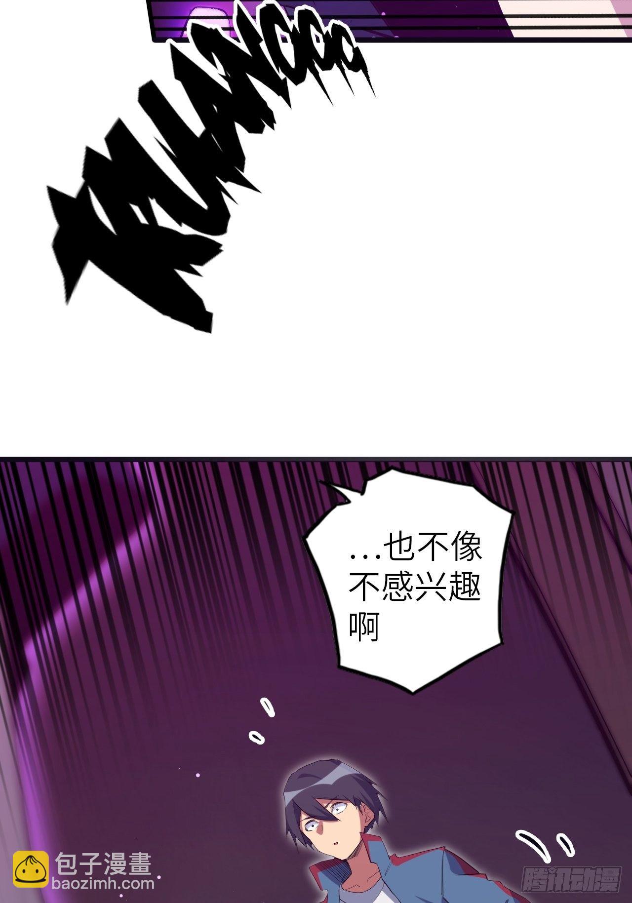 45.我要投诉！(1/2)-第49话