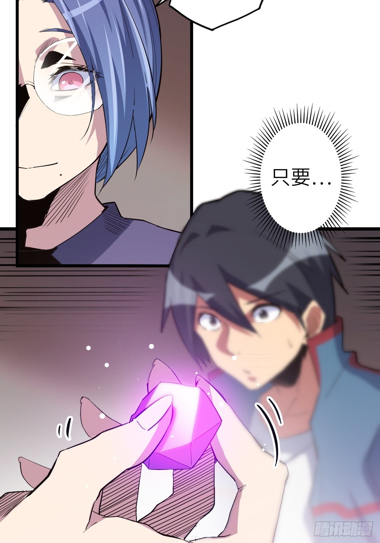45.我要投诉！(1/2)-第49话
