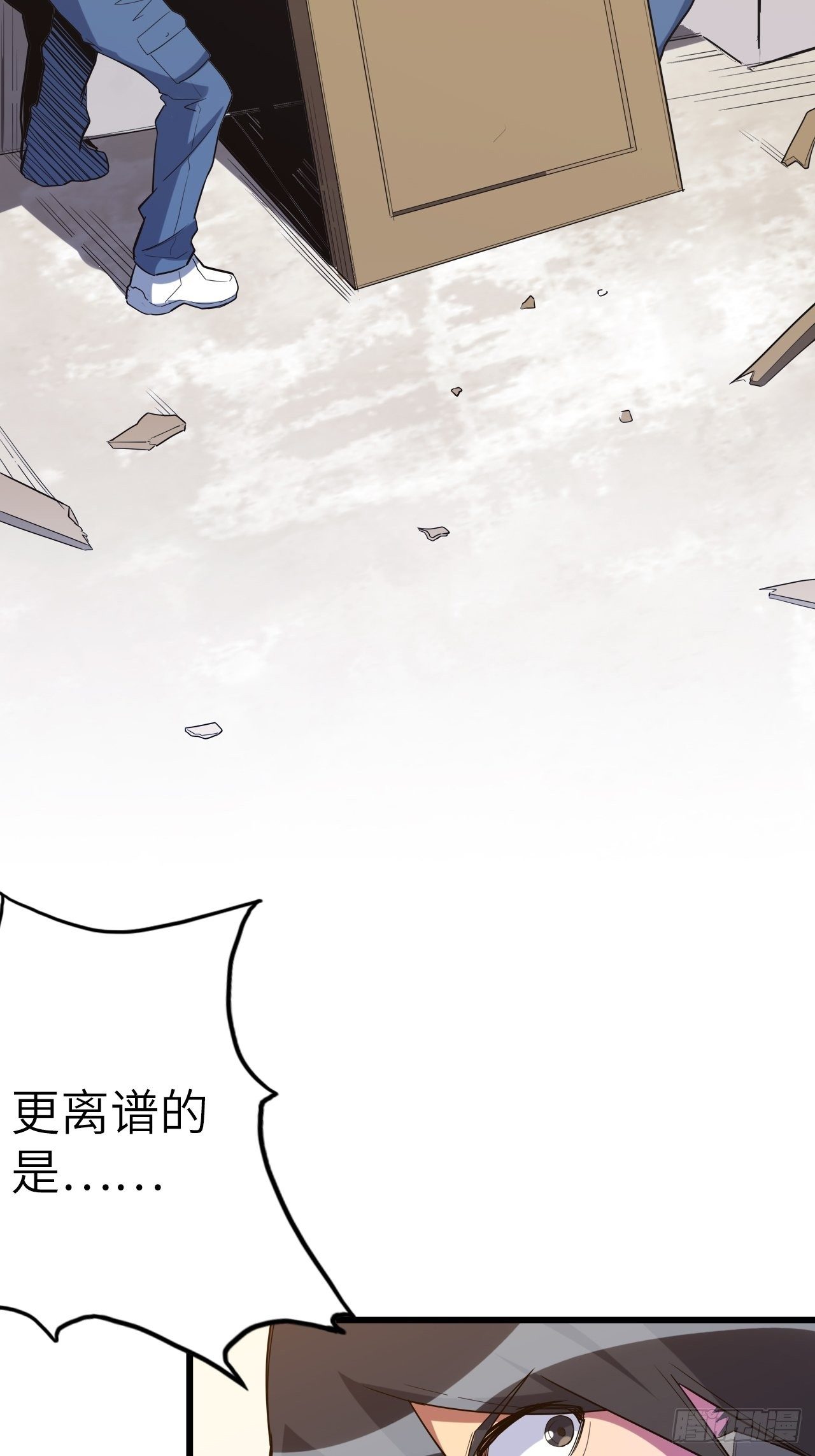 45.我要投诉！(1/2)-第49话