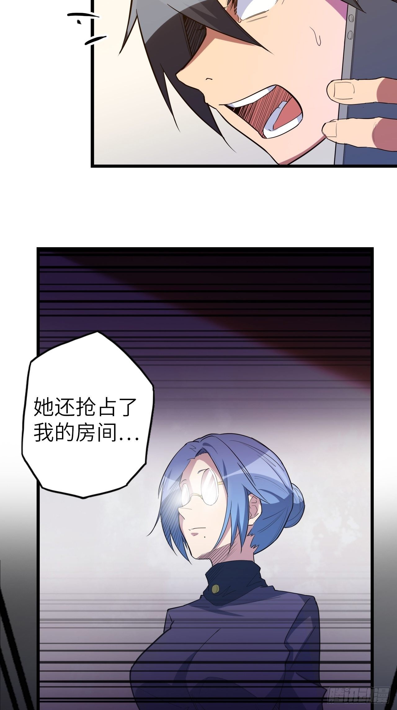 45.我要投诉！(1/2)-第49话