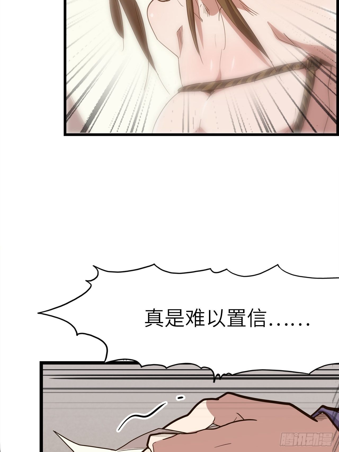 47.与女神的交易(1/2)-第51话