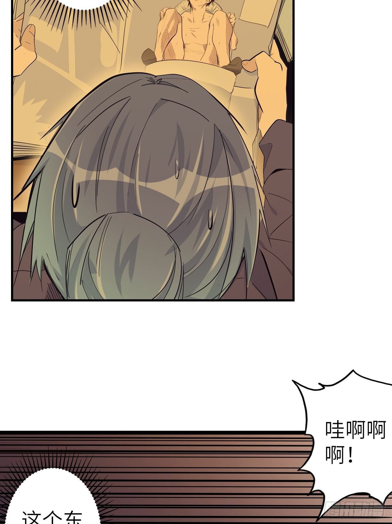 49.出来吧，海波波小姐！(1/2)-第53话