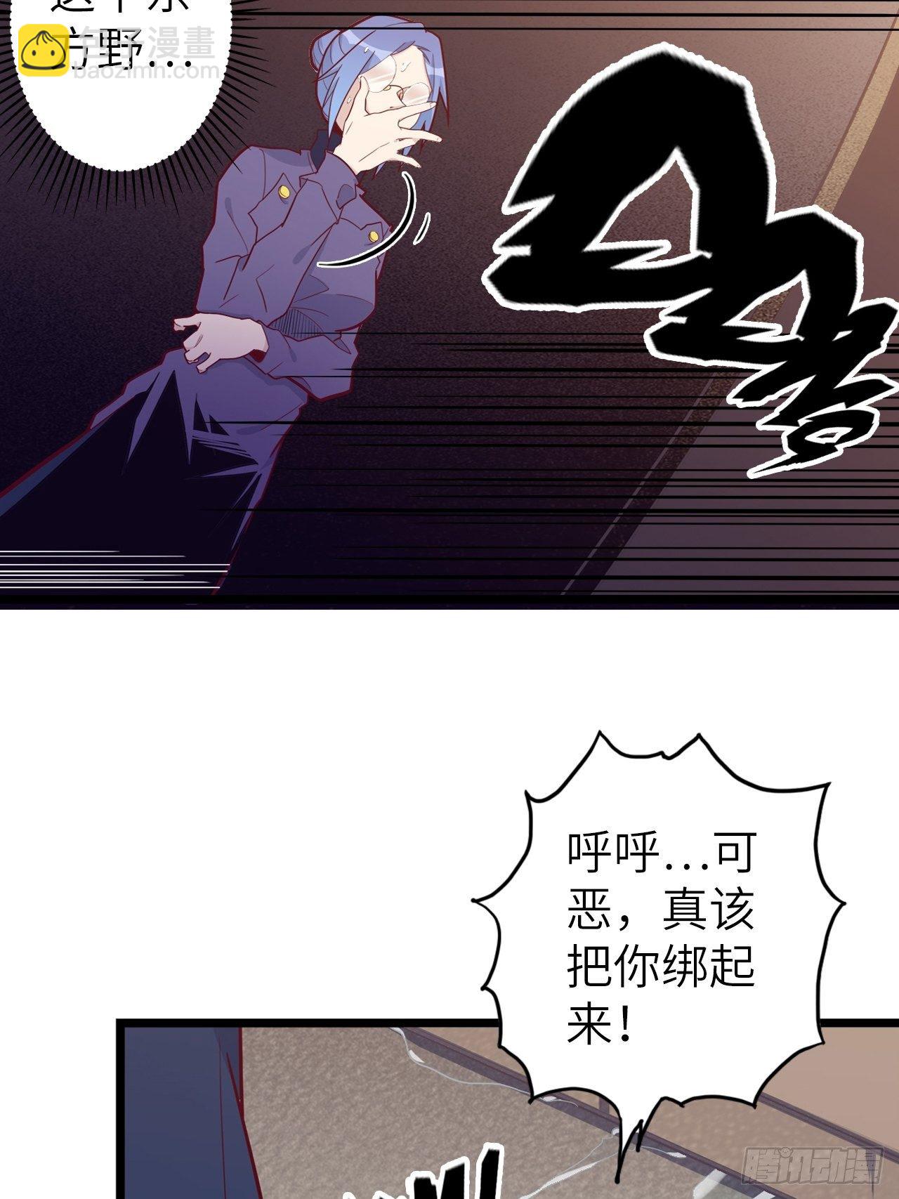49.出来吧，海波波小姐！(1/2)-第53话