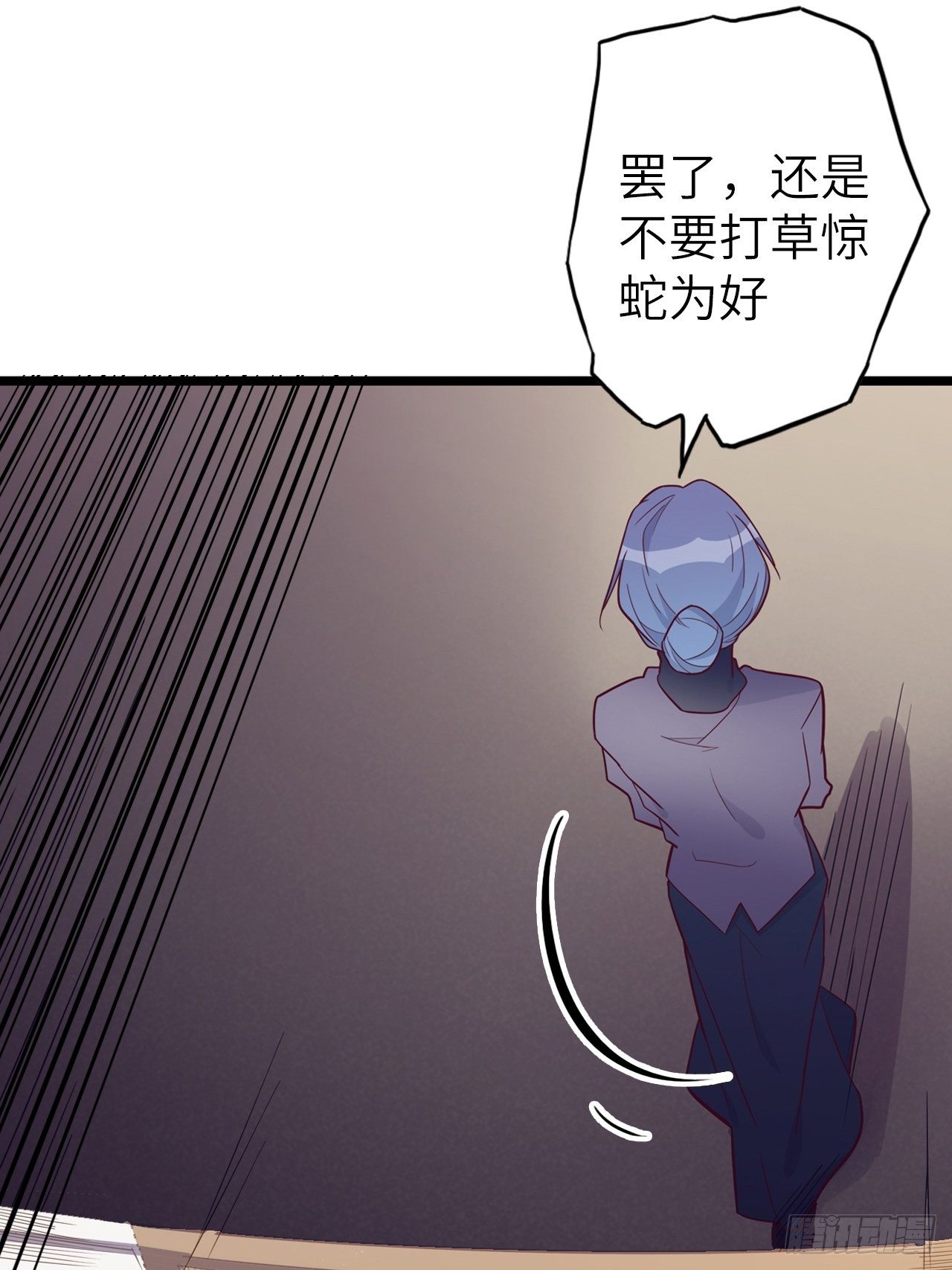 49.出来吧，海波波小姐！(1/2)-第53话