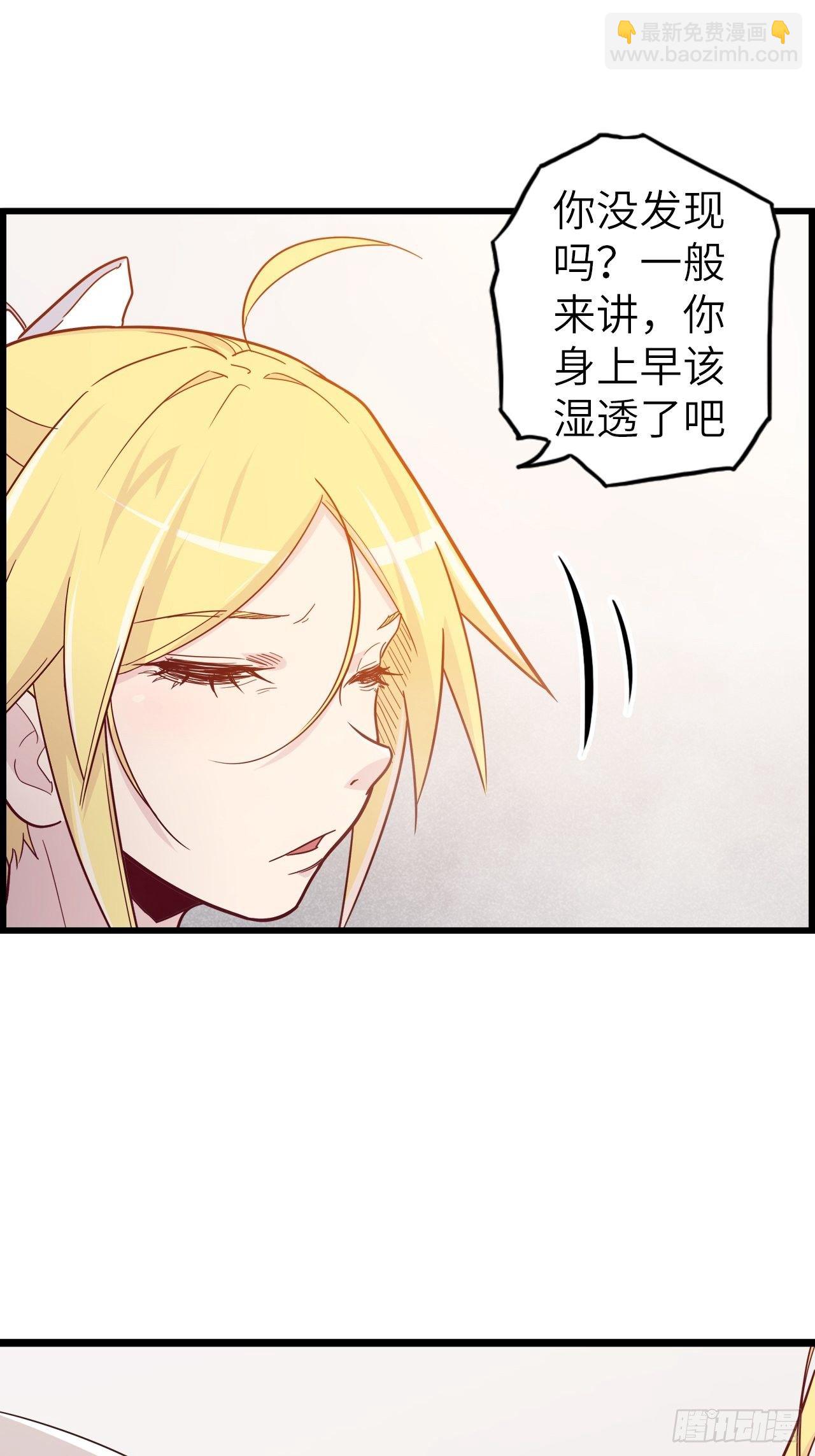 49.出来吧，海波波小姐！(1/2)-第53话