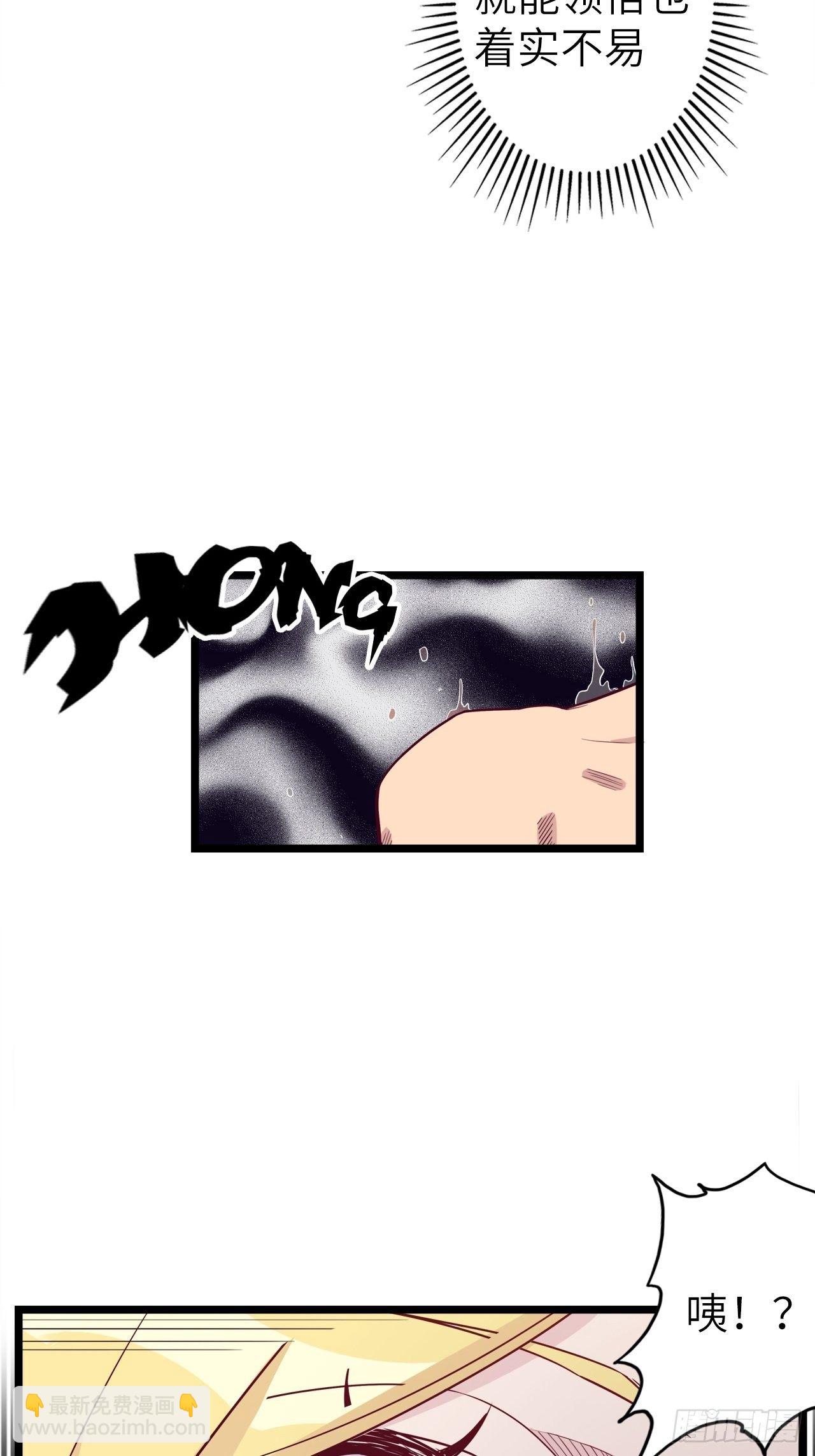 49.出来吧，海波波小姐！(1/2)-第53话