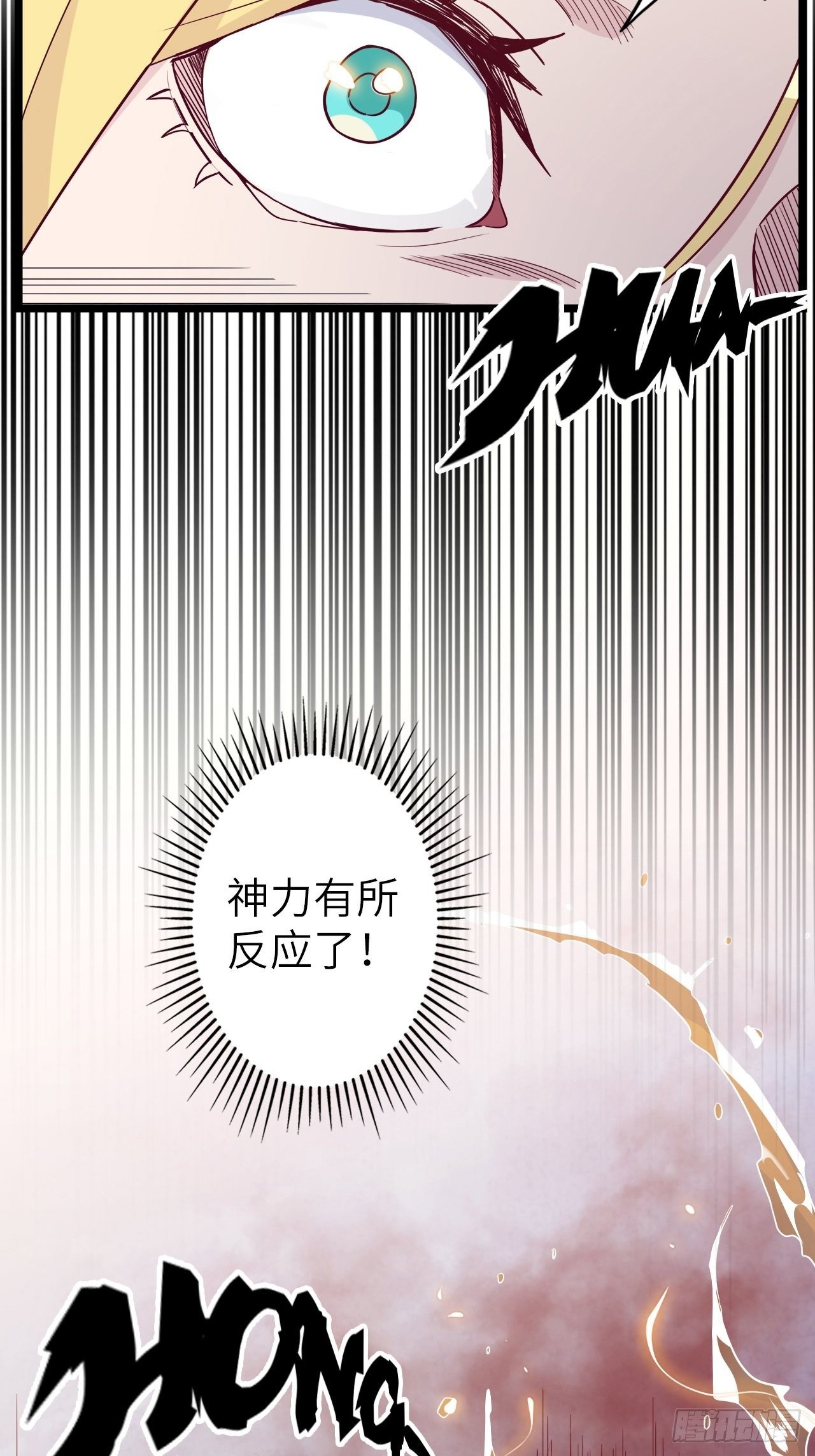 49.出来吧，海波波小姐！(1/2)-第53话