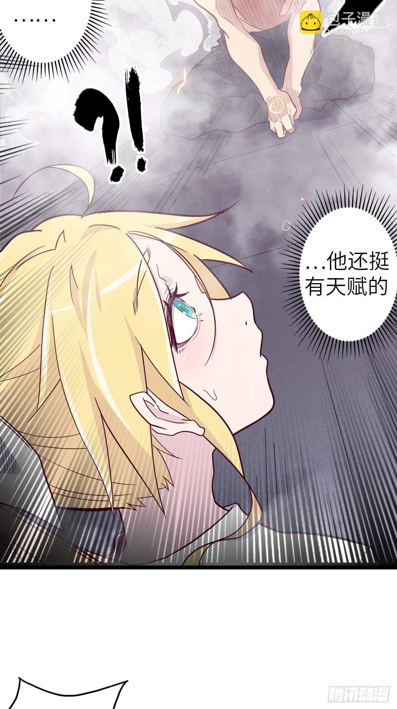 49.出来吧，海波波小姐！(1/2)-第53话