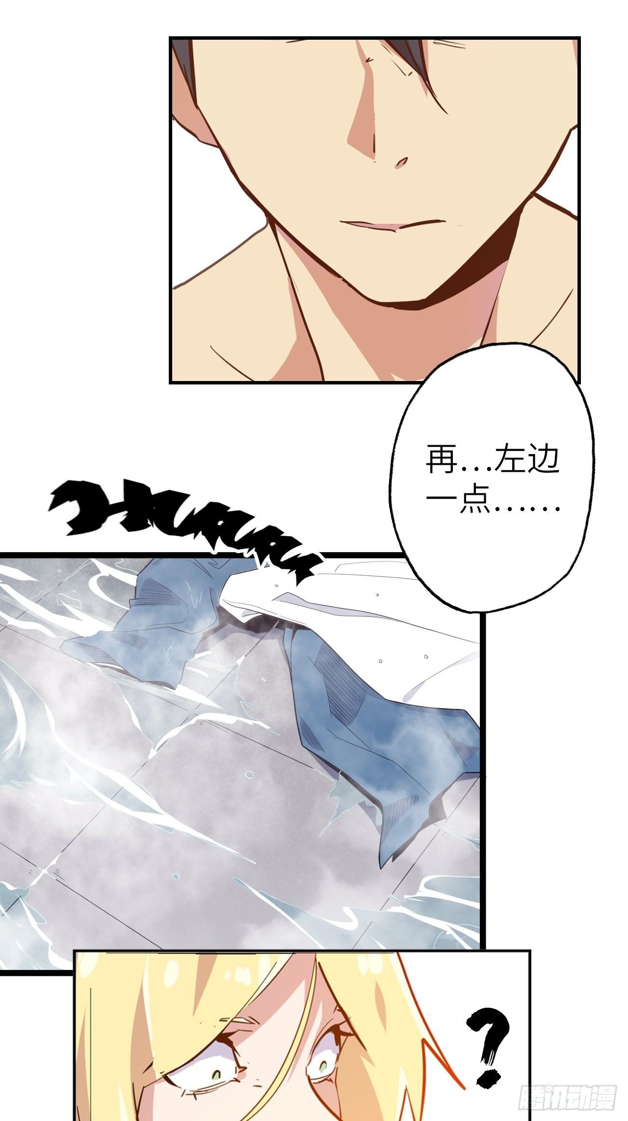 49.出来吧，海波波小姐！(1/2)-第53话