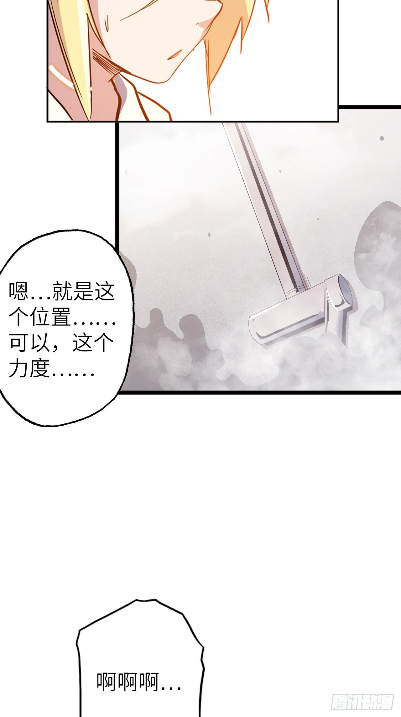 49.出来吧，海波波小姐！(1/2)-第53话