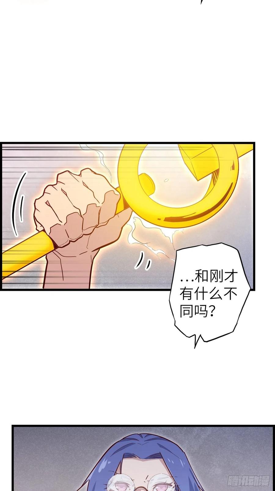 51.出发！目标&mdash;&mdash;肾必康！(1/2)-第55话