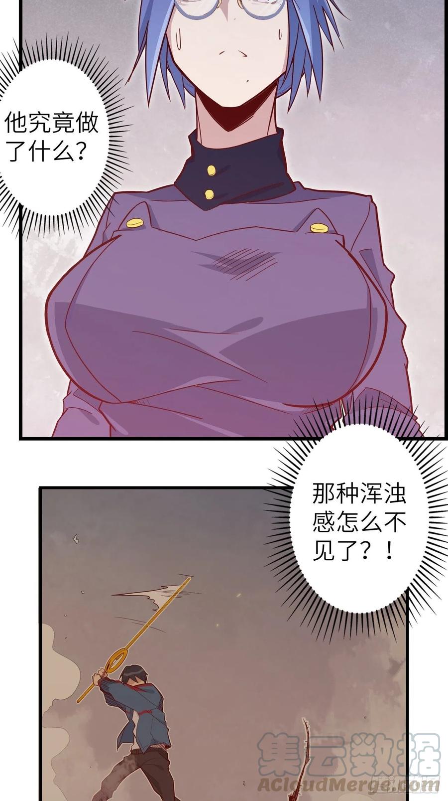 51.出发！目标&mdash;&mdash;肾必康！(1/2)-第55话