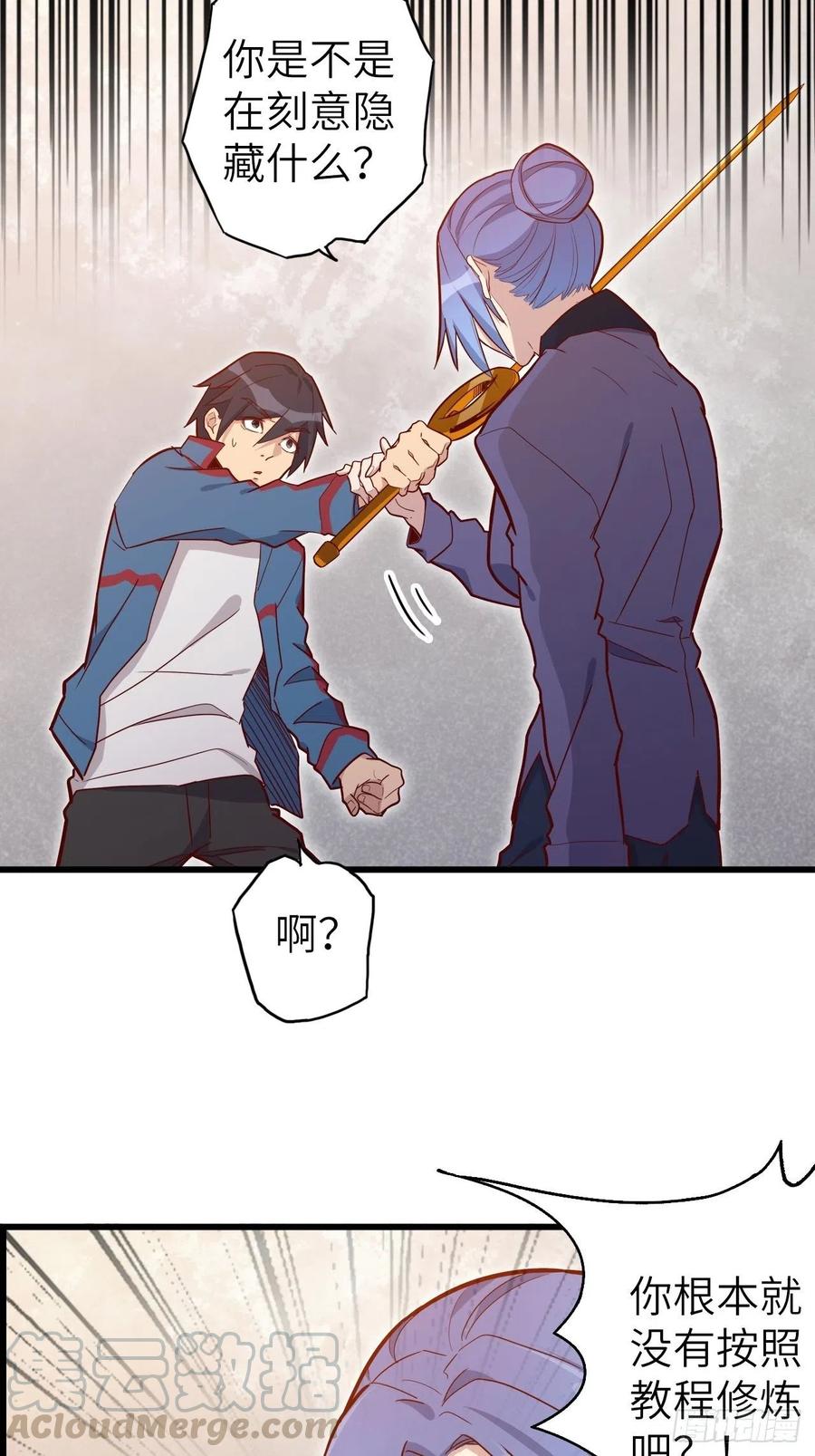 51.出发！目标&mdash;&mdash;肾必康！(1/2)-第55话