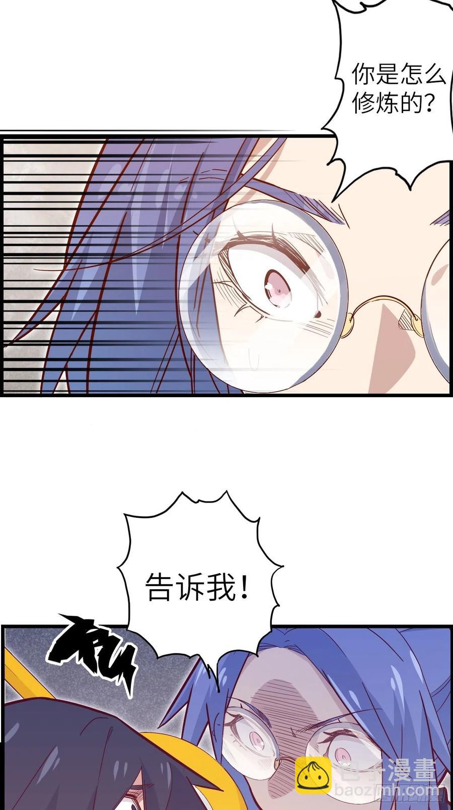 51.出发！目标&mdash;&mdash;肾必康！(1/2)-第55话
