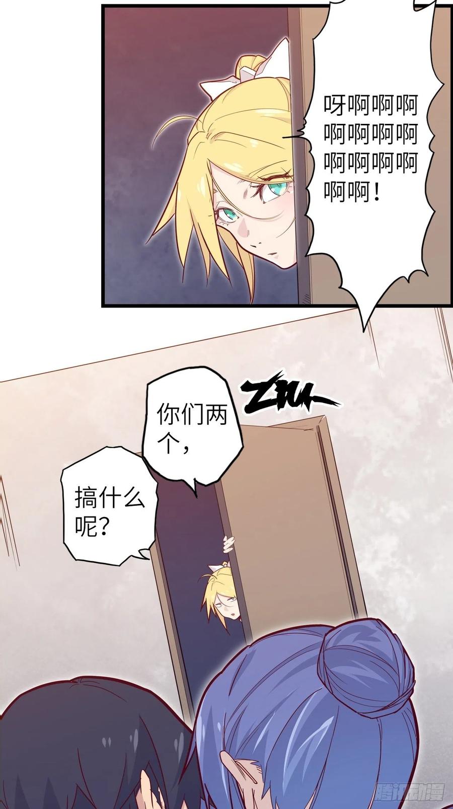 51.出发！目标&mdash;&mdash;肾必康！(1/2)-第55话