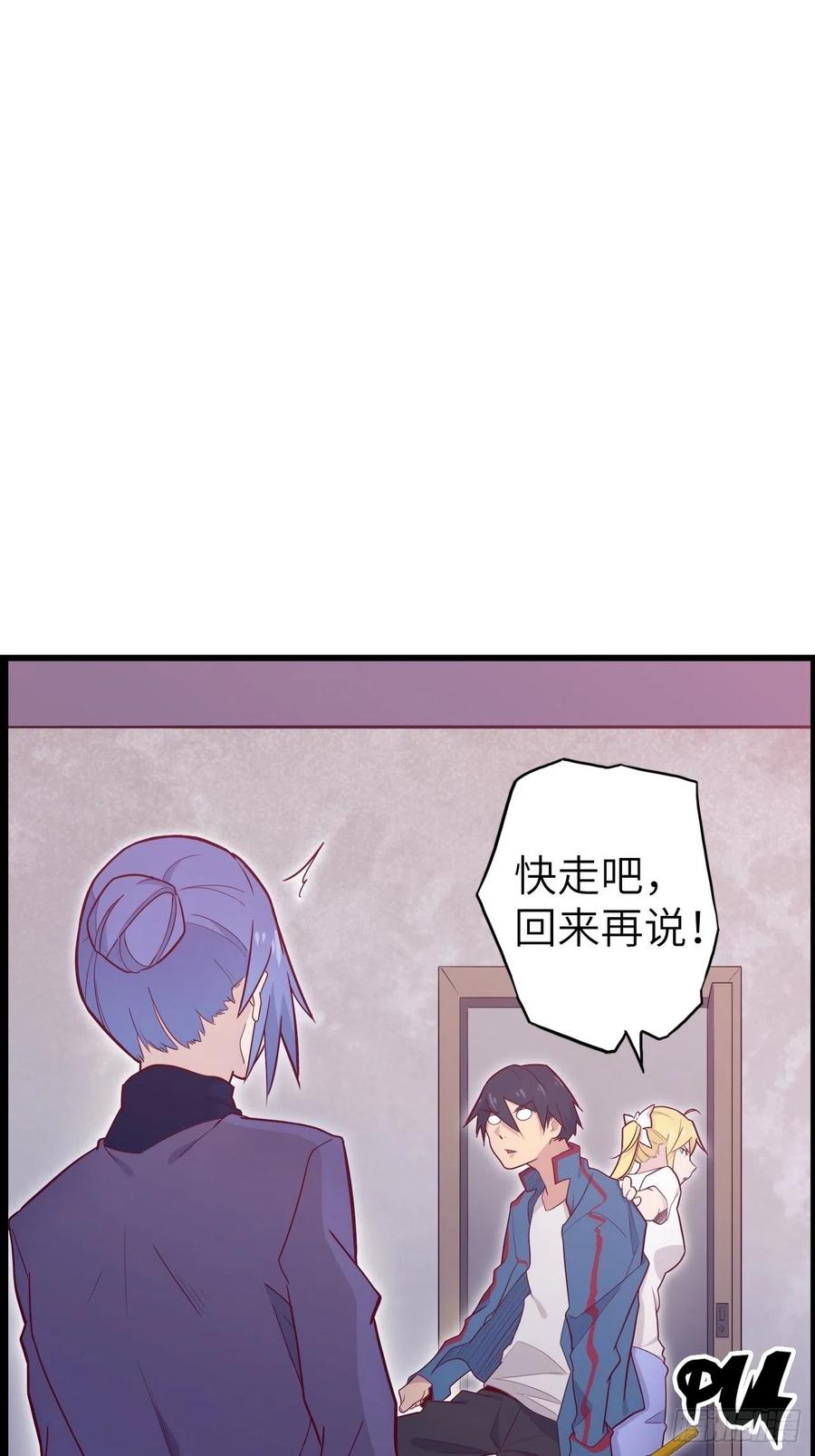 51.出发！目标&mdash;&mdash;肾必康！(1/2)-第55话