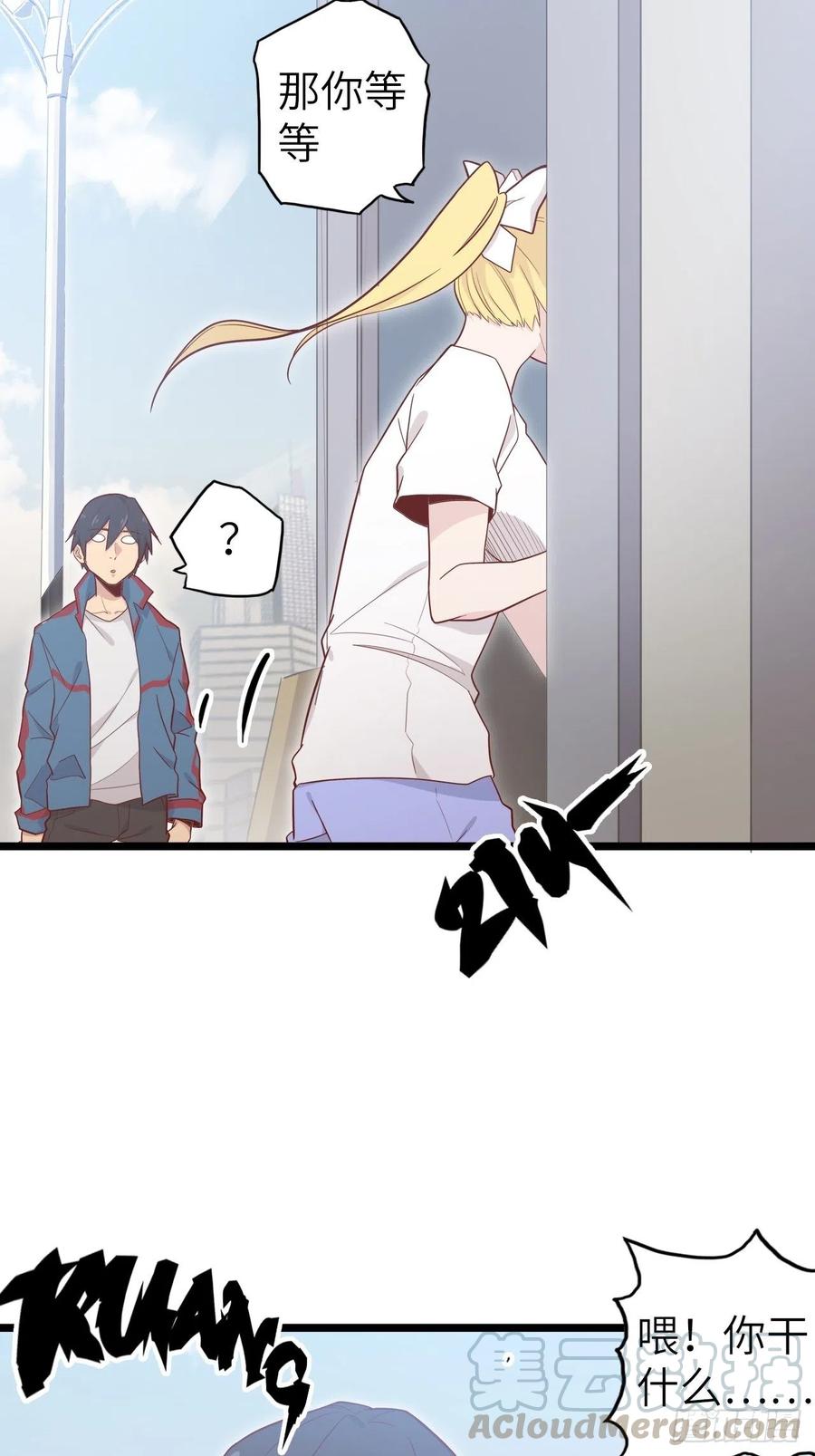 51.出发！目标&mdash;&mdash;肾必康！(1/2)-第55话