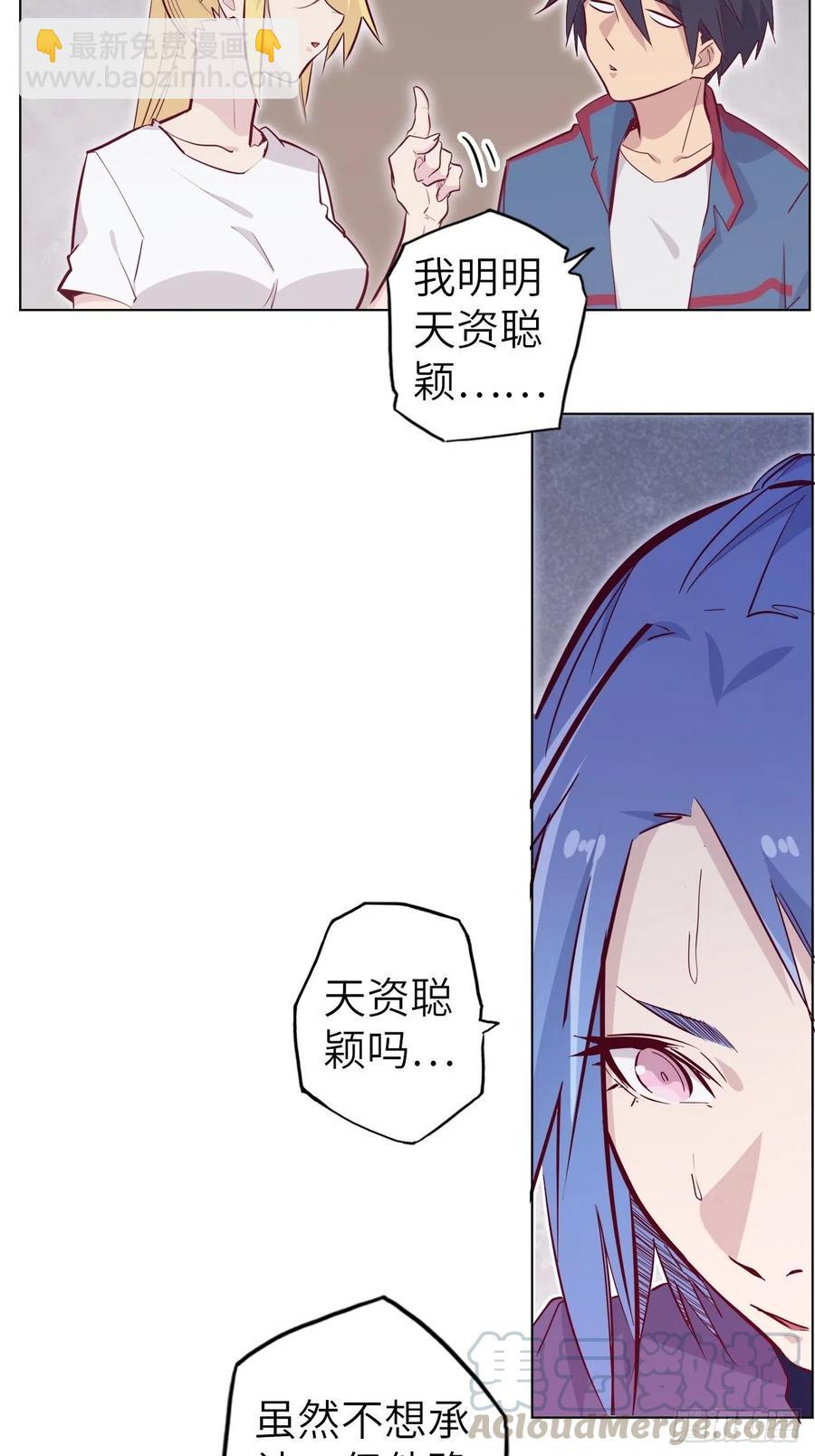 51.出发！目标&mdash;&mdash;肾必康！(1/2)-第55话