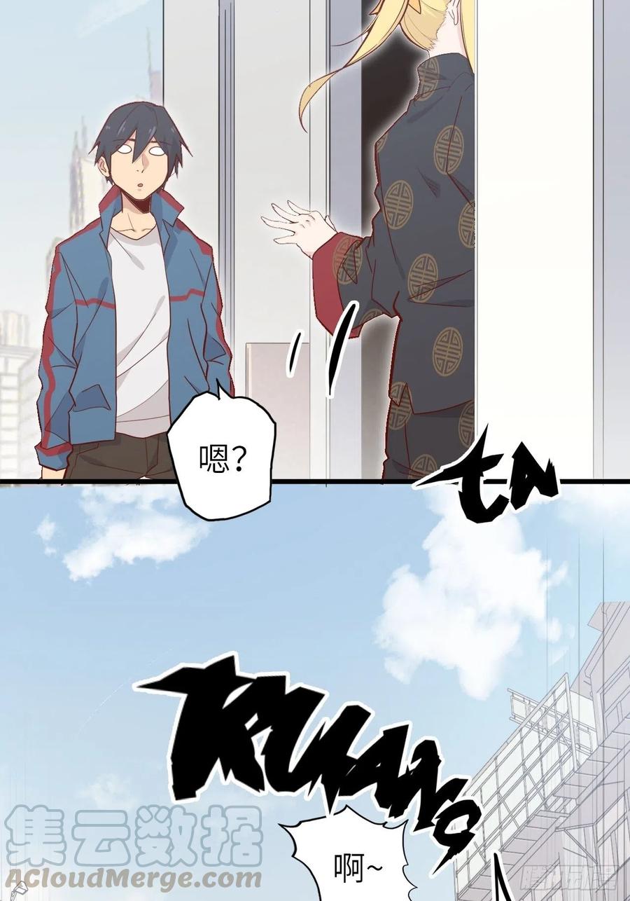 51.出发！目标&mdash;&mdash;肾必康！(1/2)-第55话