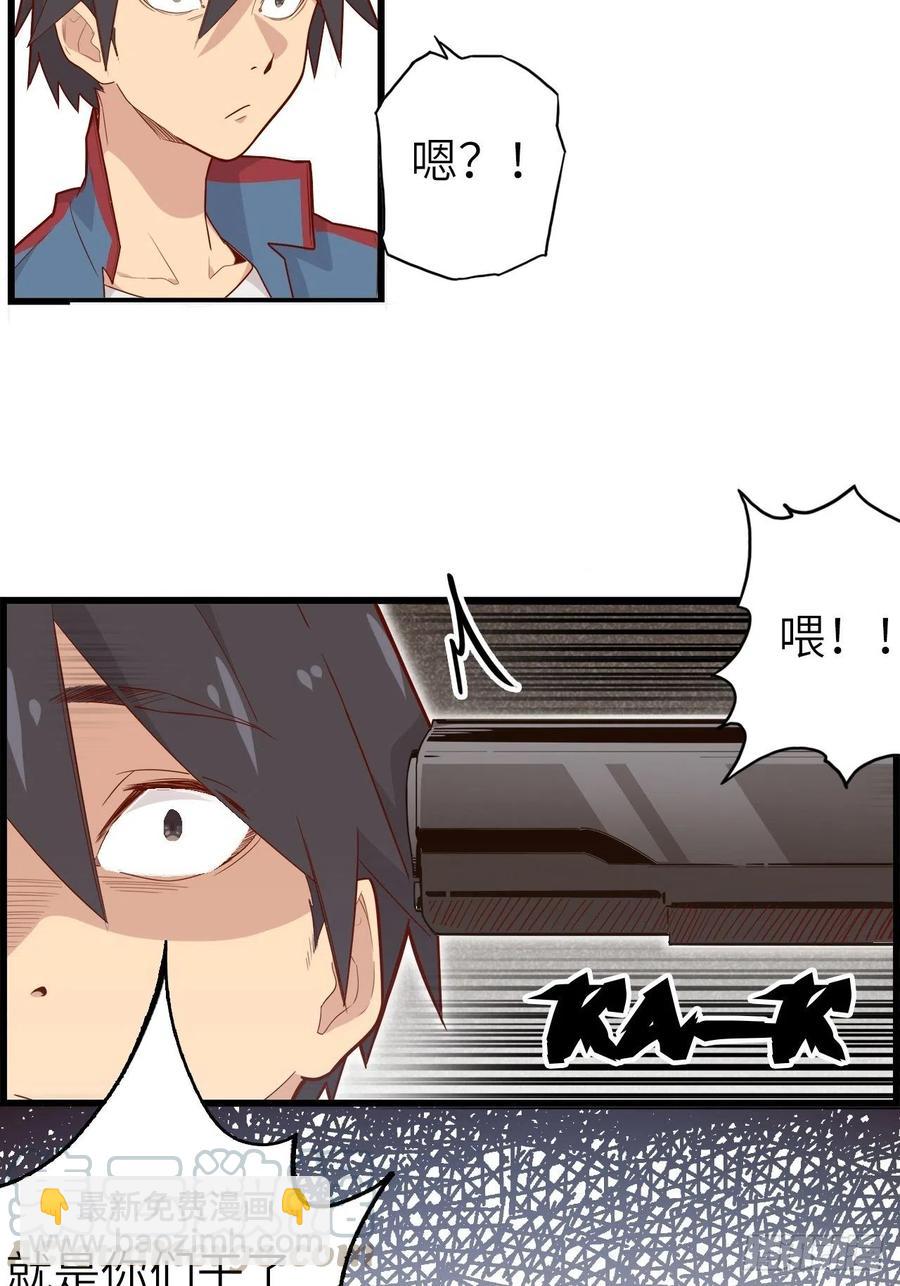 51.出发！目标&mdash;&mdash;肾必康！(1/2)-第55话