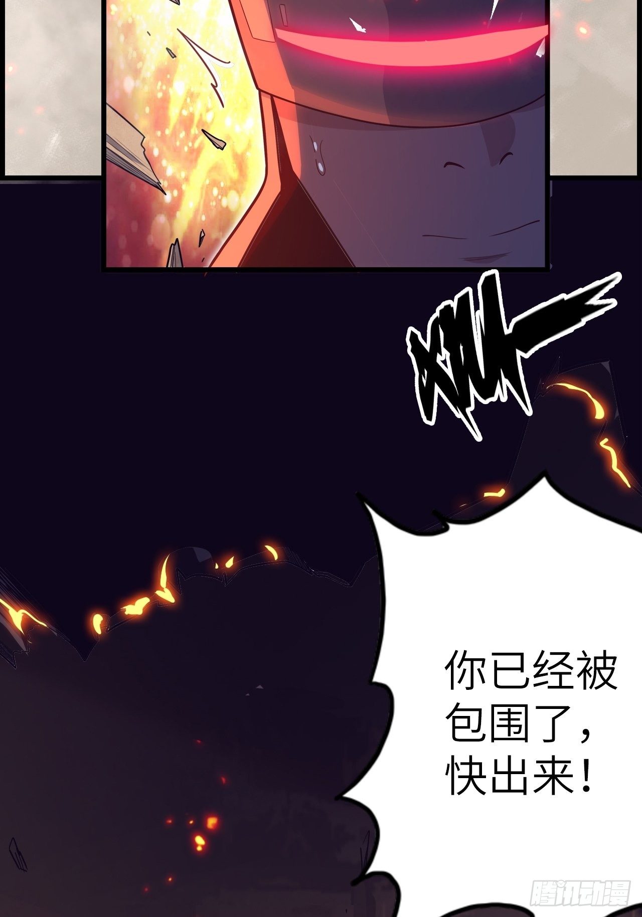 53.穷途末路(1/2)-第57话