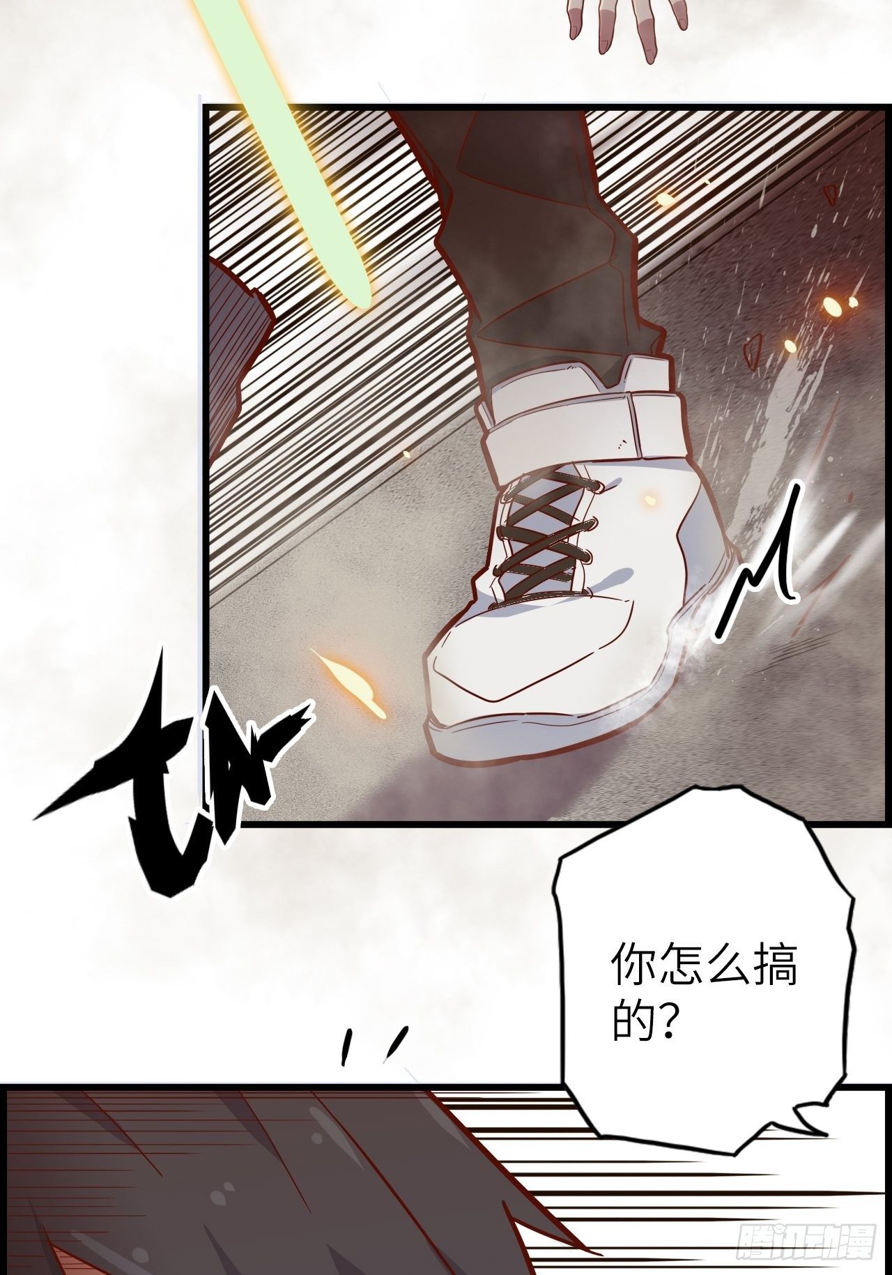 53.穷途末路(1/2)-第57话