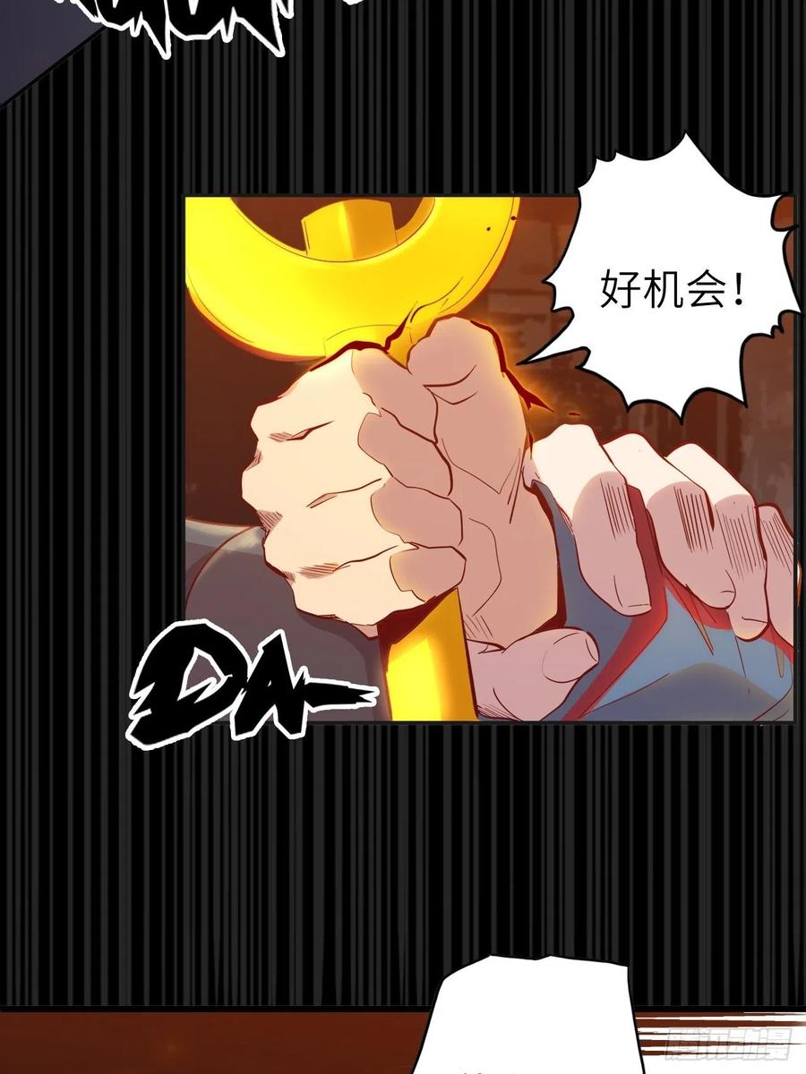 55.黑衣人的目标(1/2)-第59话