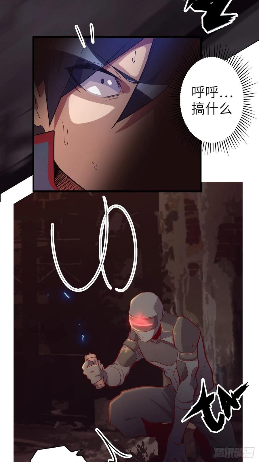 55.黑衣人的目标(1/2)-第59话