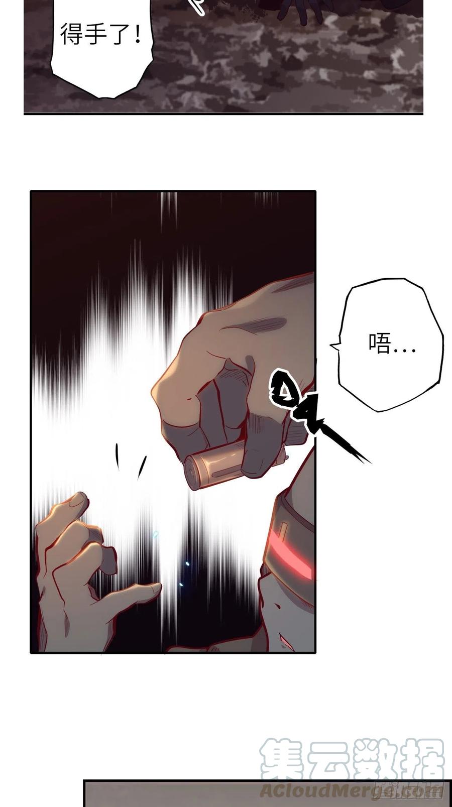 55.黑衣人的目标(1/2)-第59话
