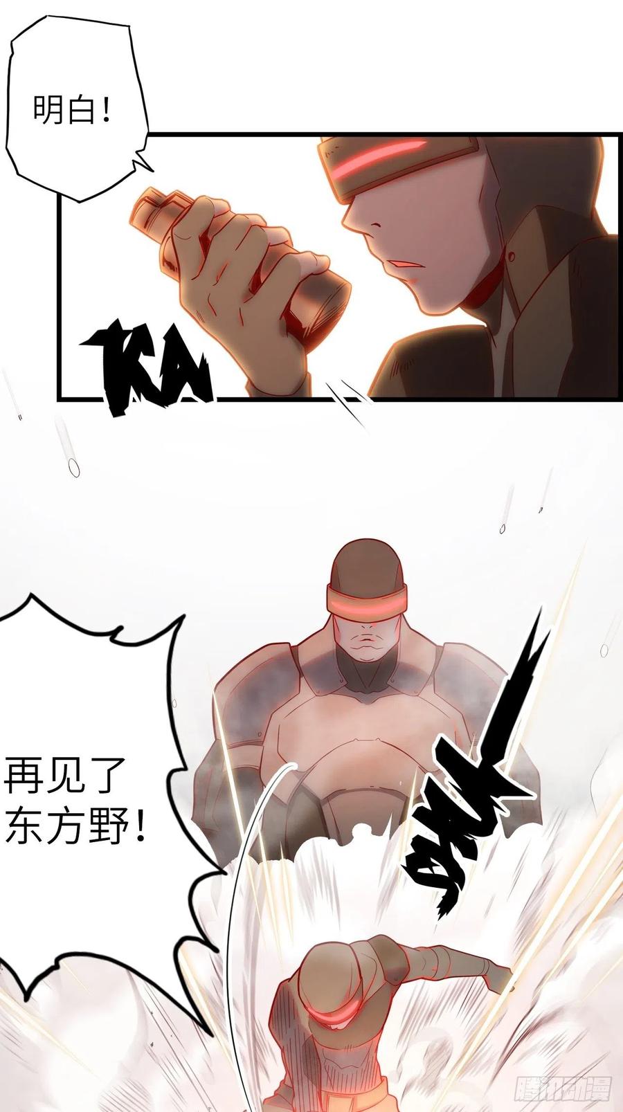 55.黑衣人的目标(1/2)-第59话