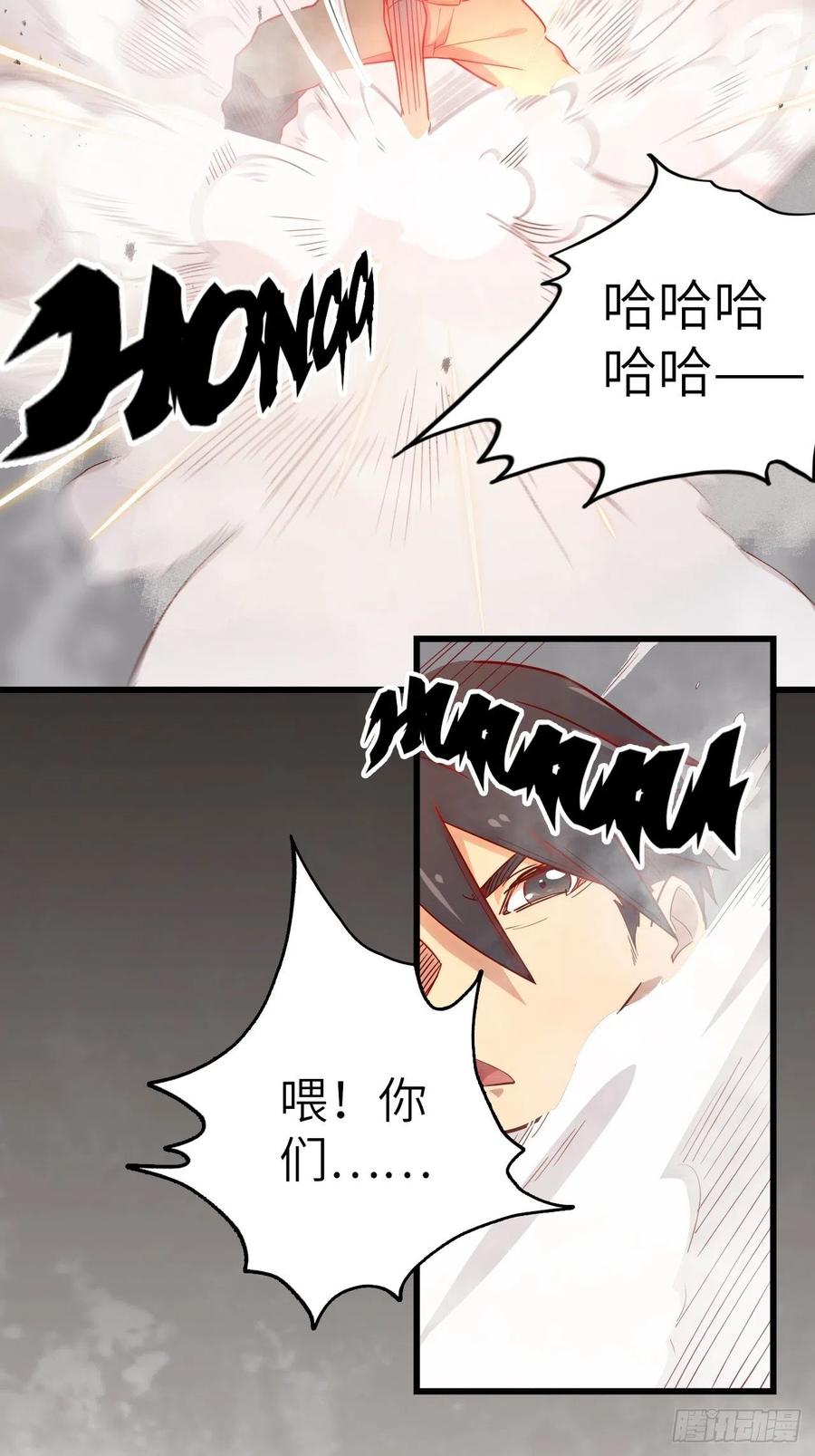 55.黑衣人的目标(1/2)-第59话