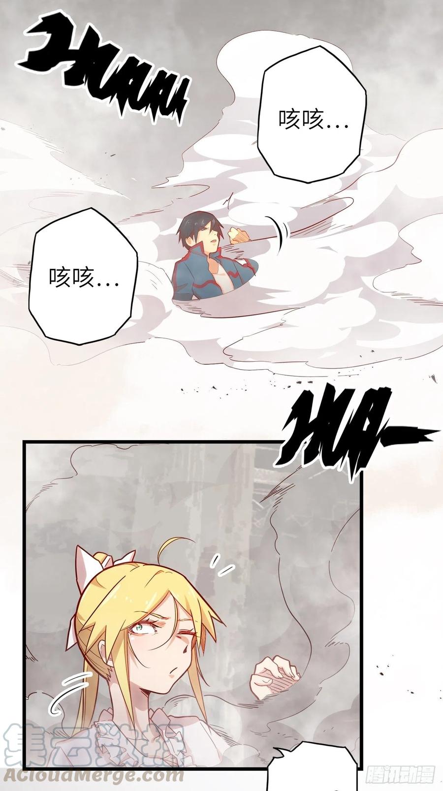 55.黑衣人的目标(1/2)-第59话