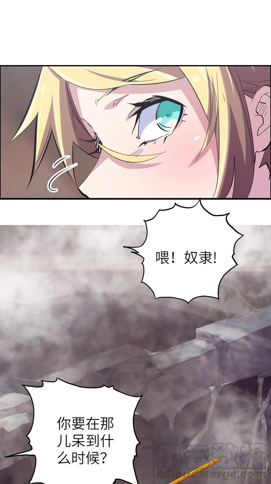 55.黑衣人的目标(1/2)-第59话