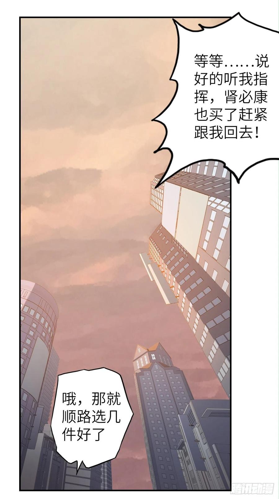 55.黑衣人的目标(1/2)-第59话