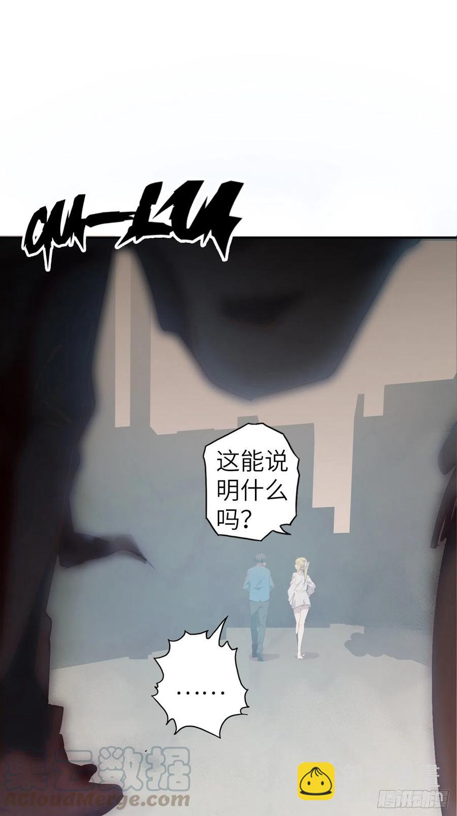 55.黑衣人的目标(1/2)-第59话