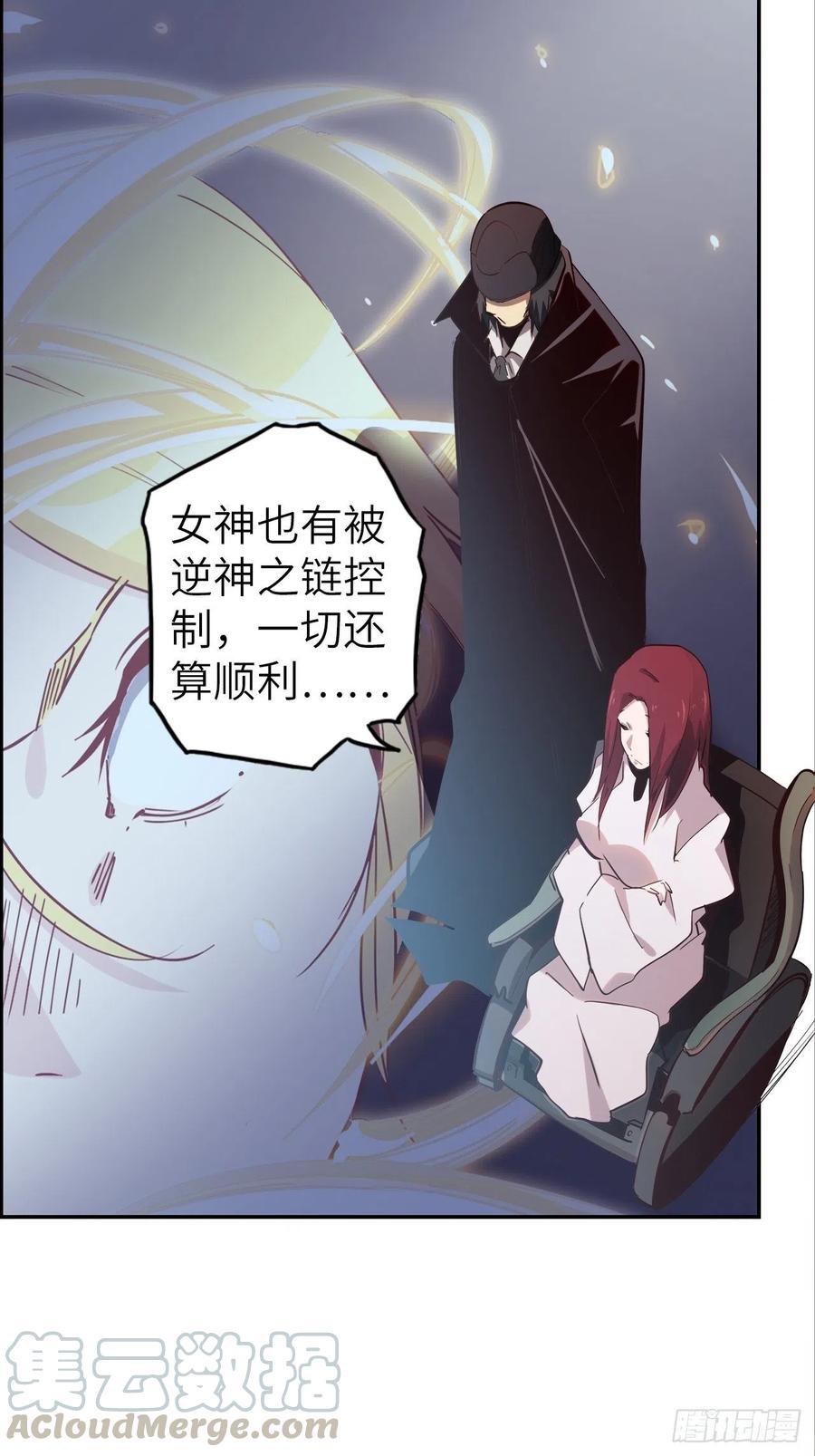 55.黑衣人的目标(1/2)-第59话