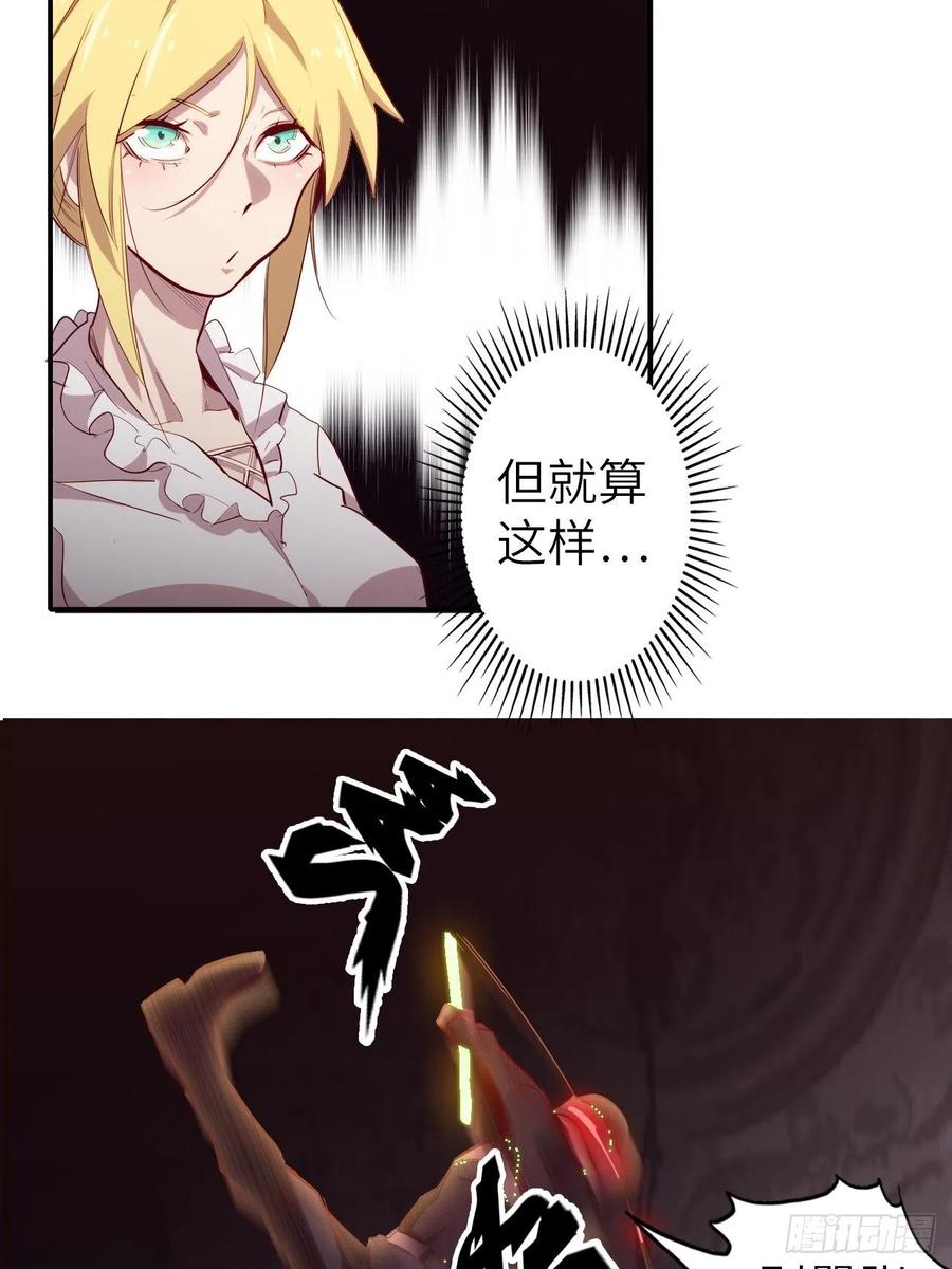 55.黑衣人的目标(1/2)-第59话