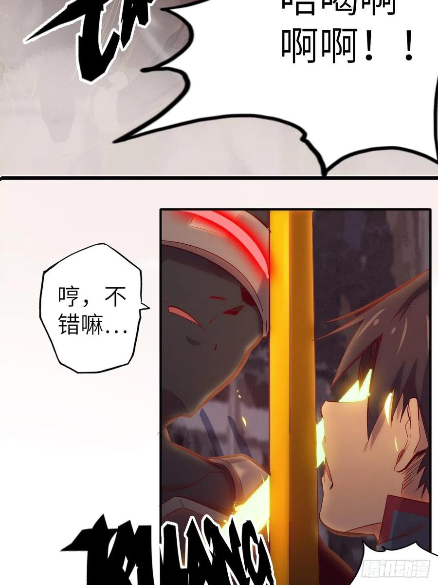 55.黑衣人的目标(1/2)-第59话