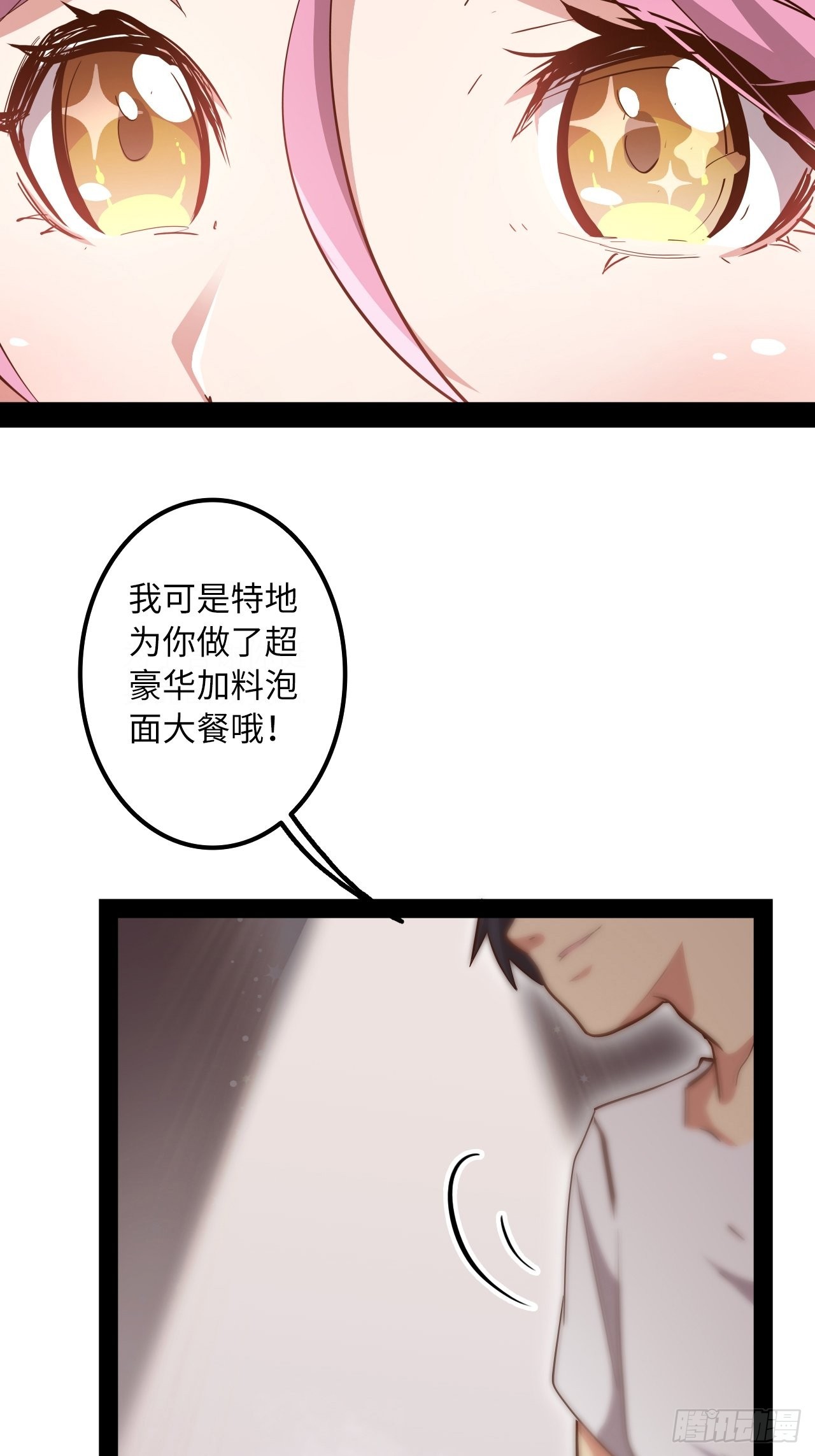 6.蒂娜会变成你的神武(1/2)-第7话