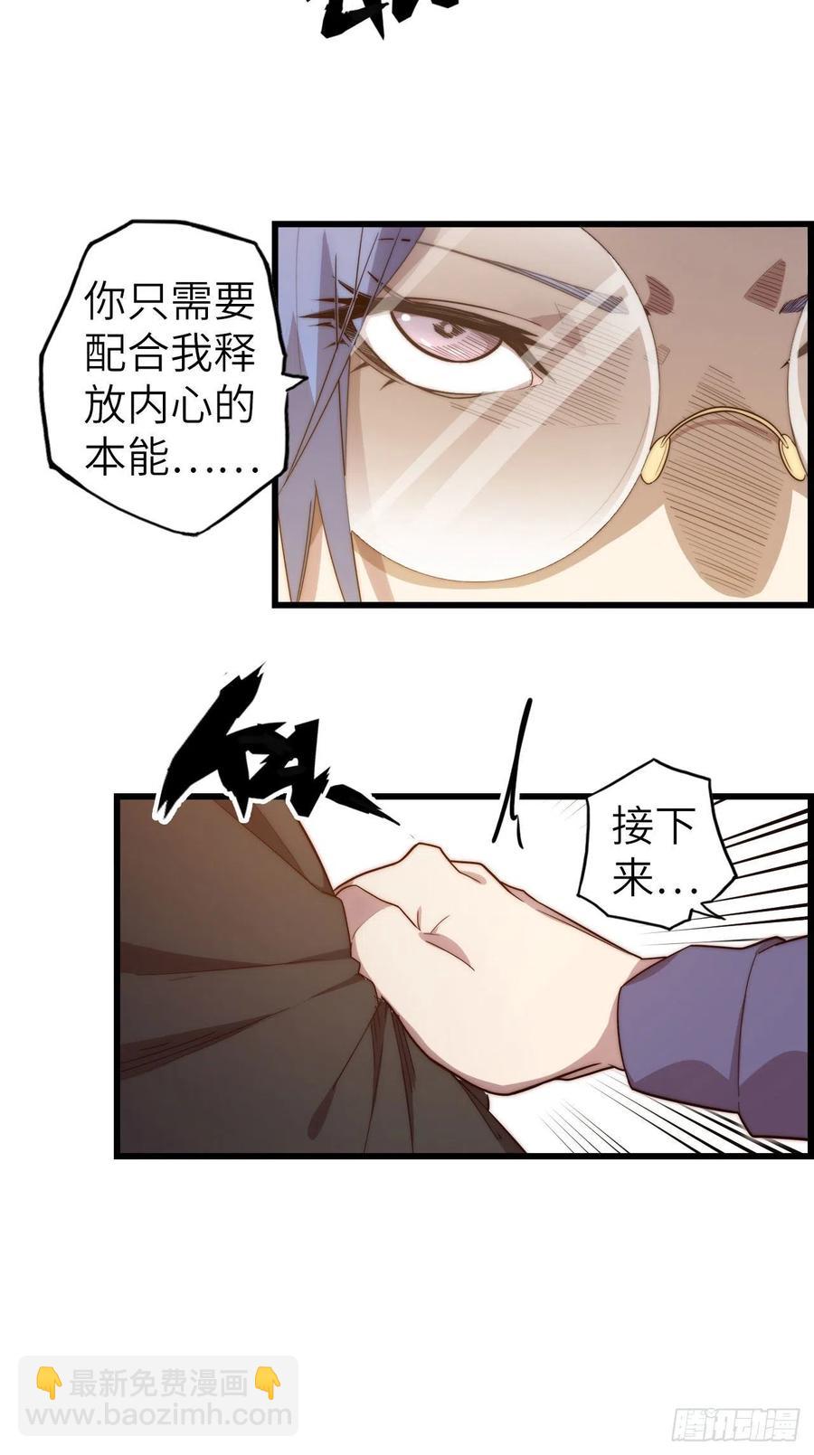 57.转生者(1/3)-第61话