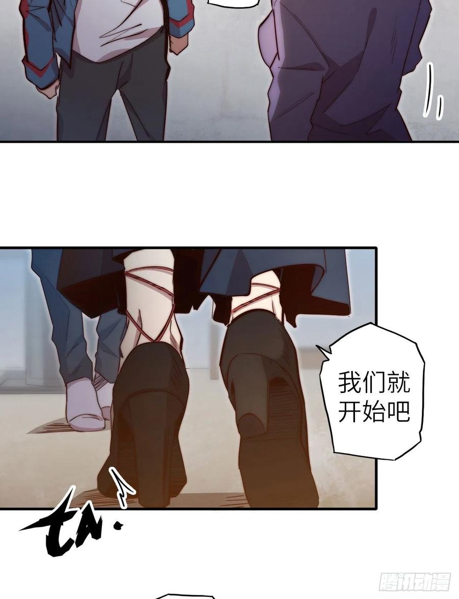 57.转生者(1/3)-第61话