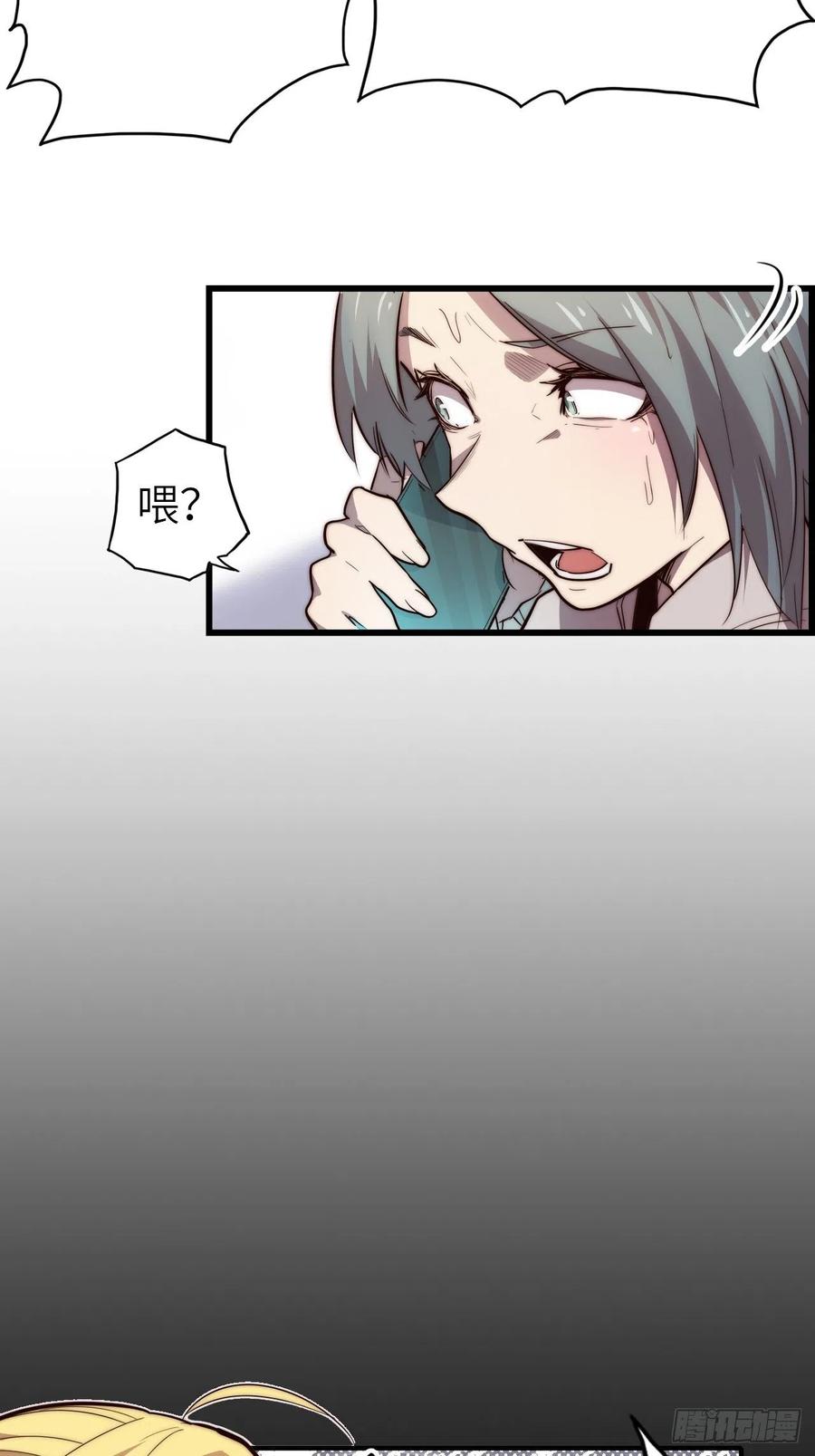 57.转生者(1/3)-第61话