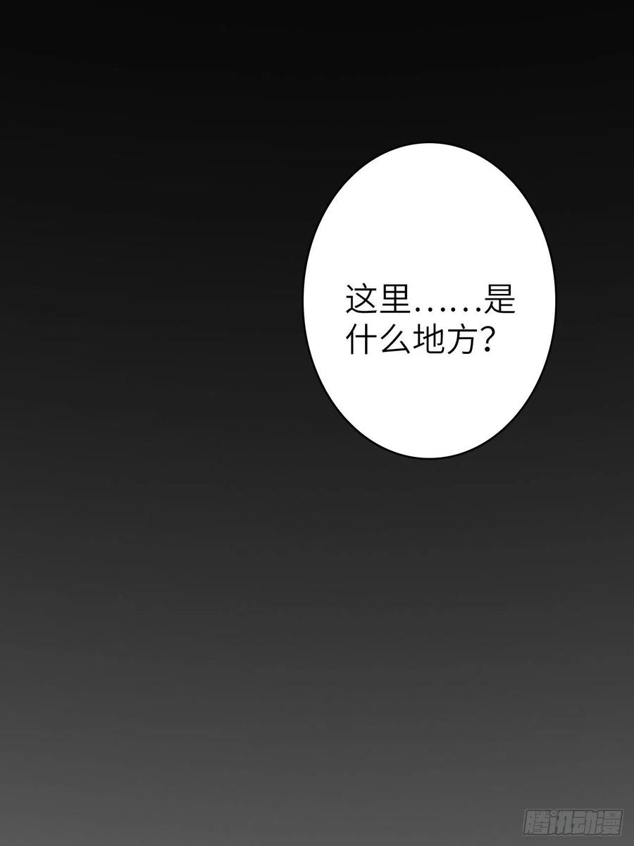 57.转生者(1/3)-第61话