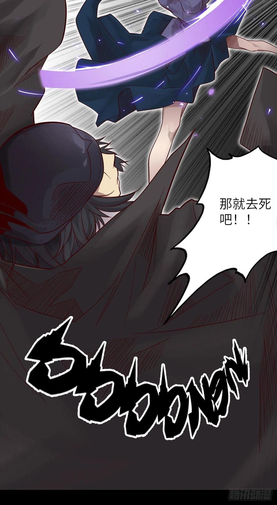 59.角里的秘密(1/4)-第63话