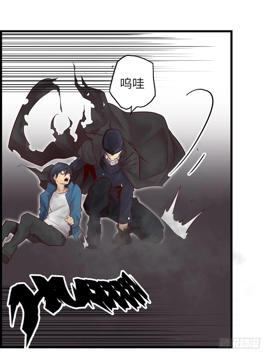 59.角里的秘密(1/4)-第63话